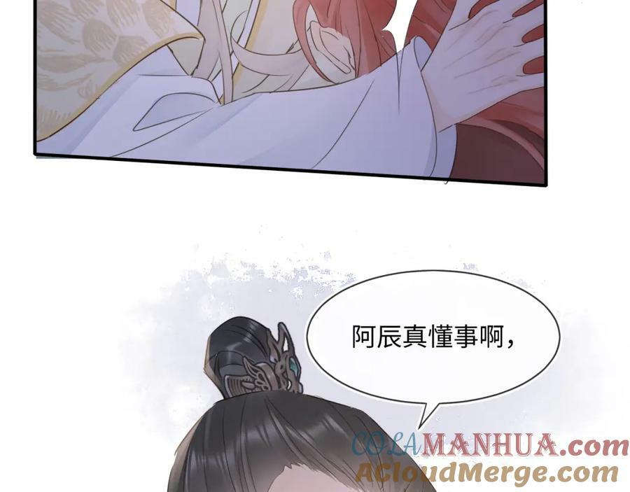 第119话 过往36
