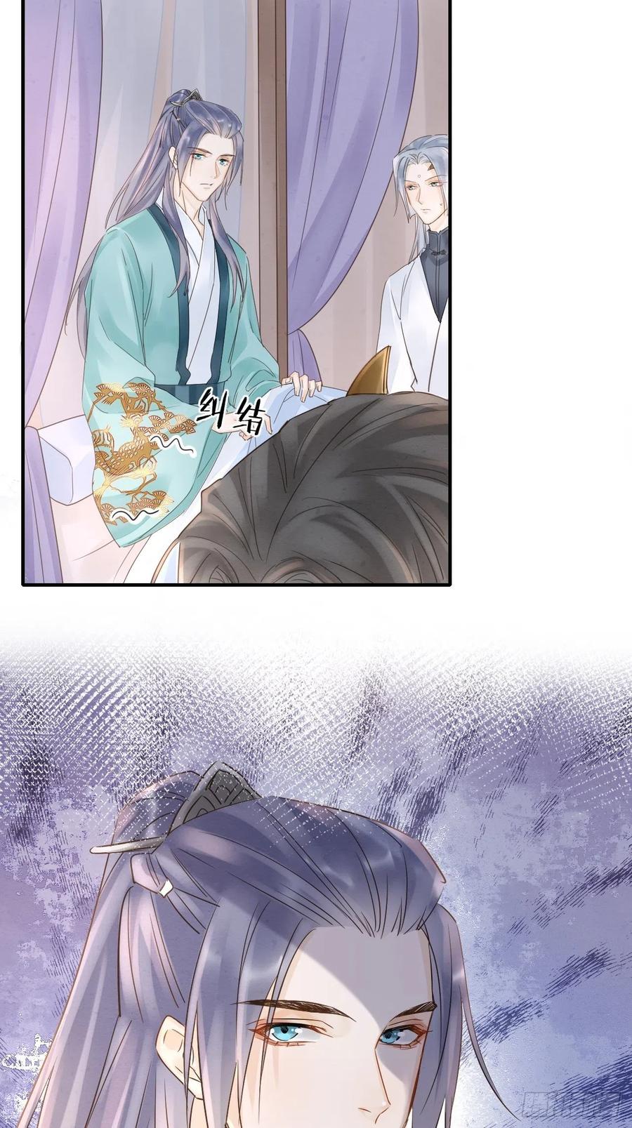 045 难道大人是自愿被我…1