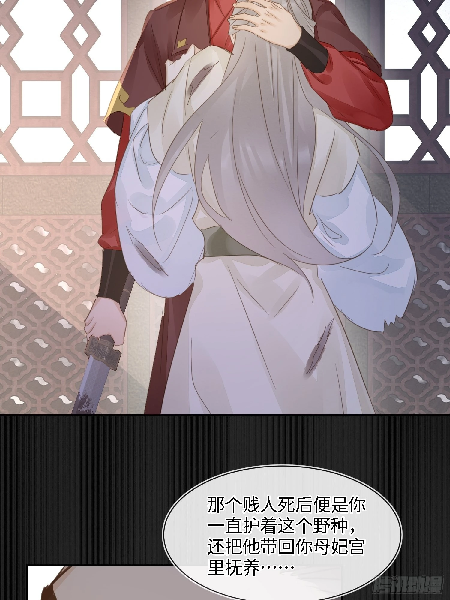 078 星辰我会一直护着你的34
