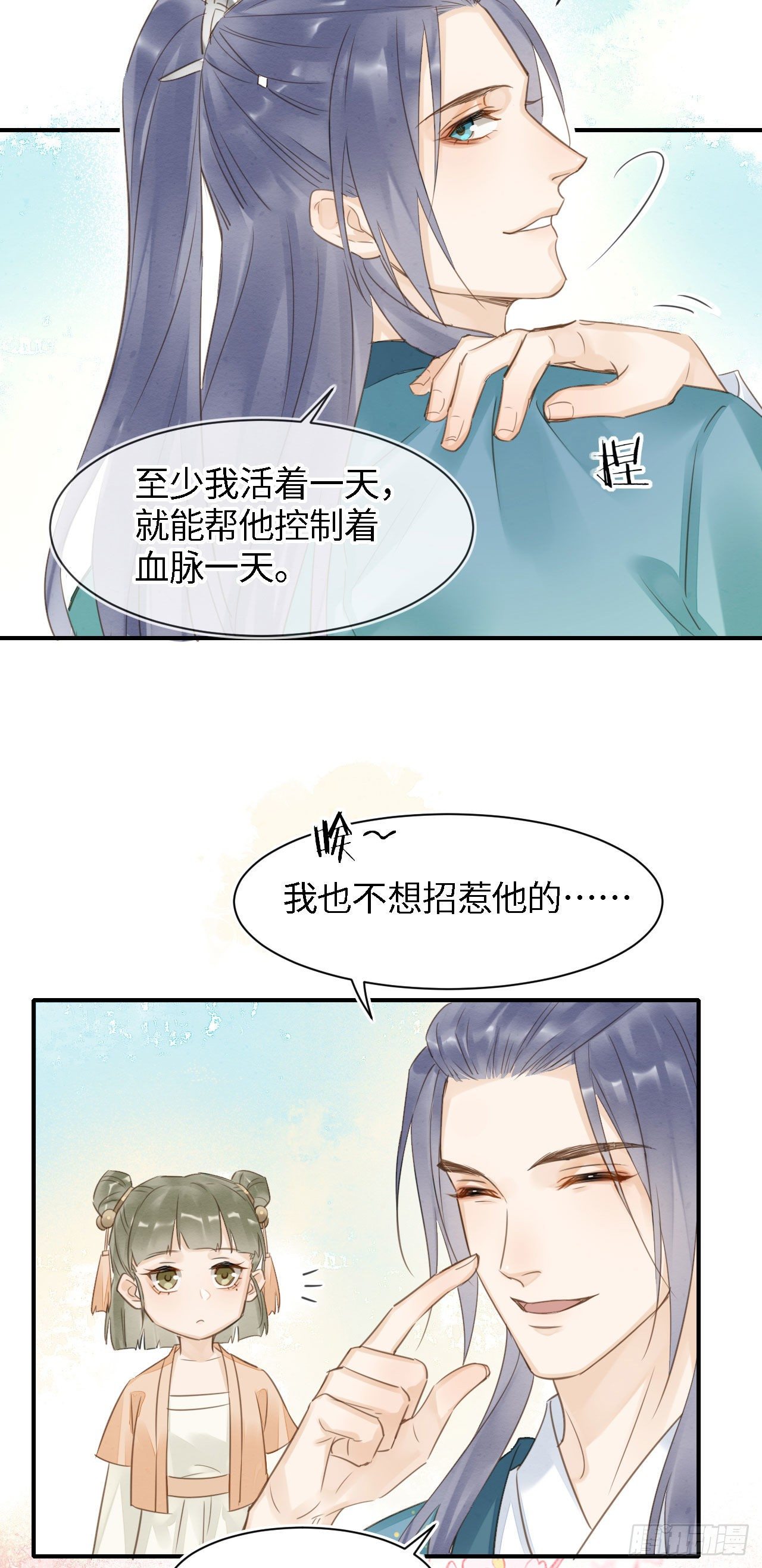 020 心悦之人？9