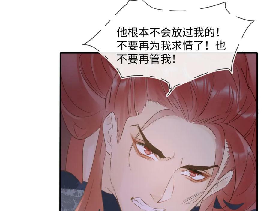 第119话 过往33