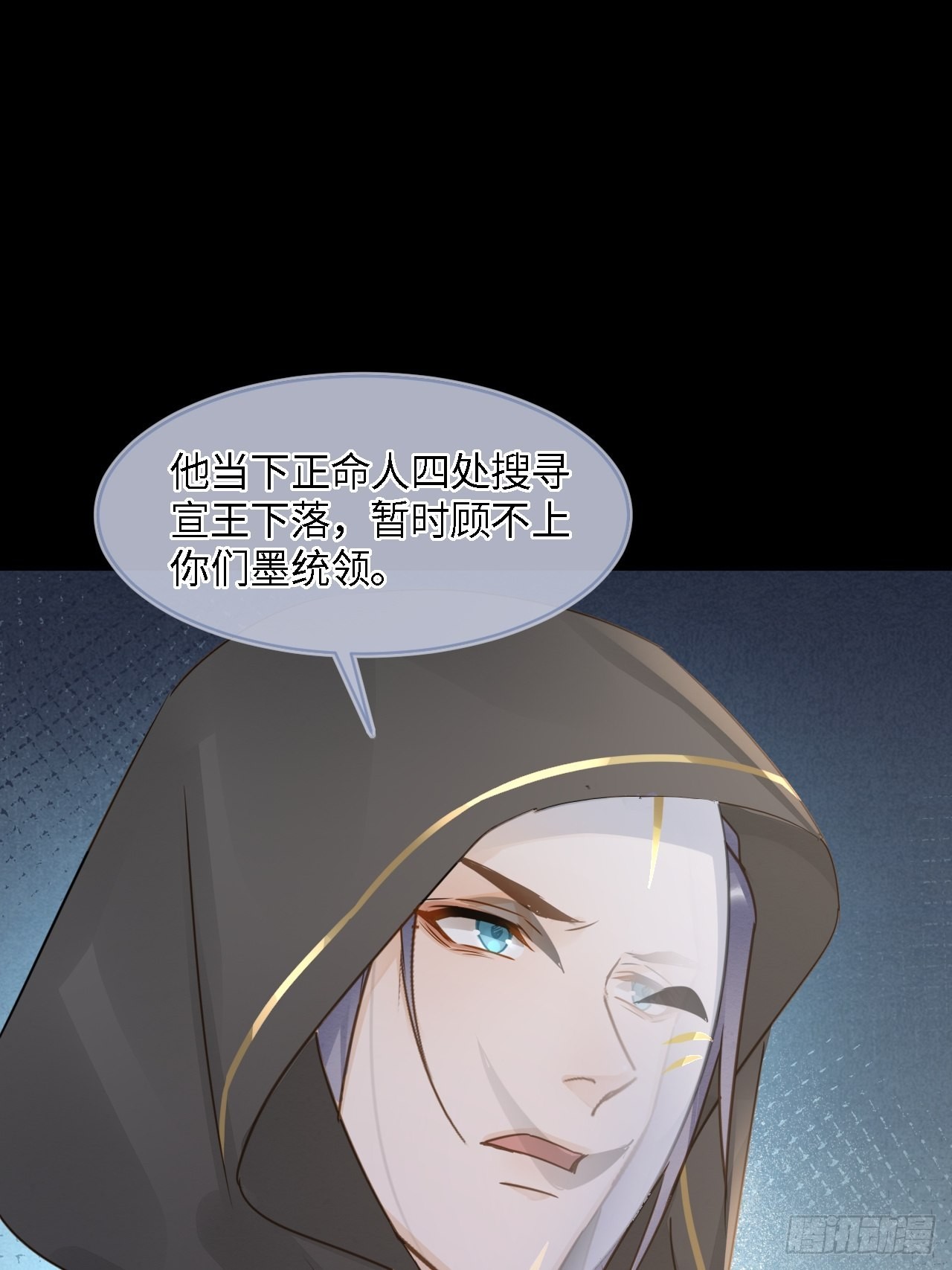 081是谁让你救我的？44