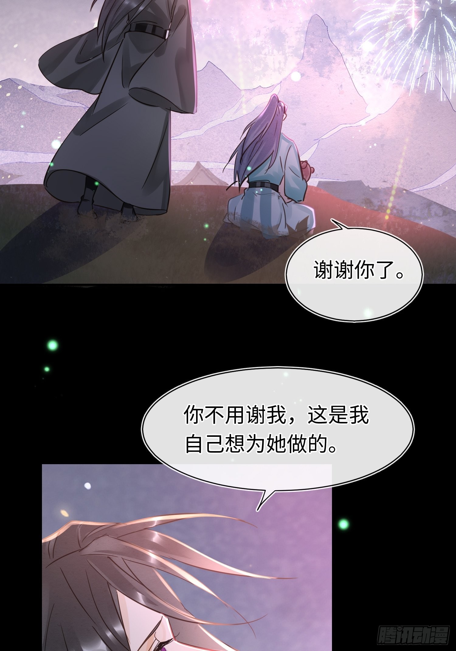 075 这张脸你还敢喜欢吗？28