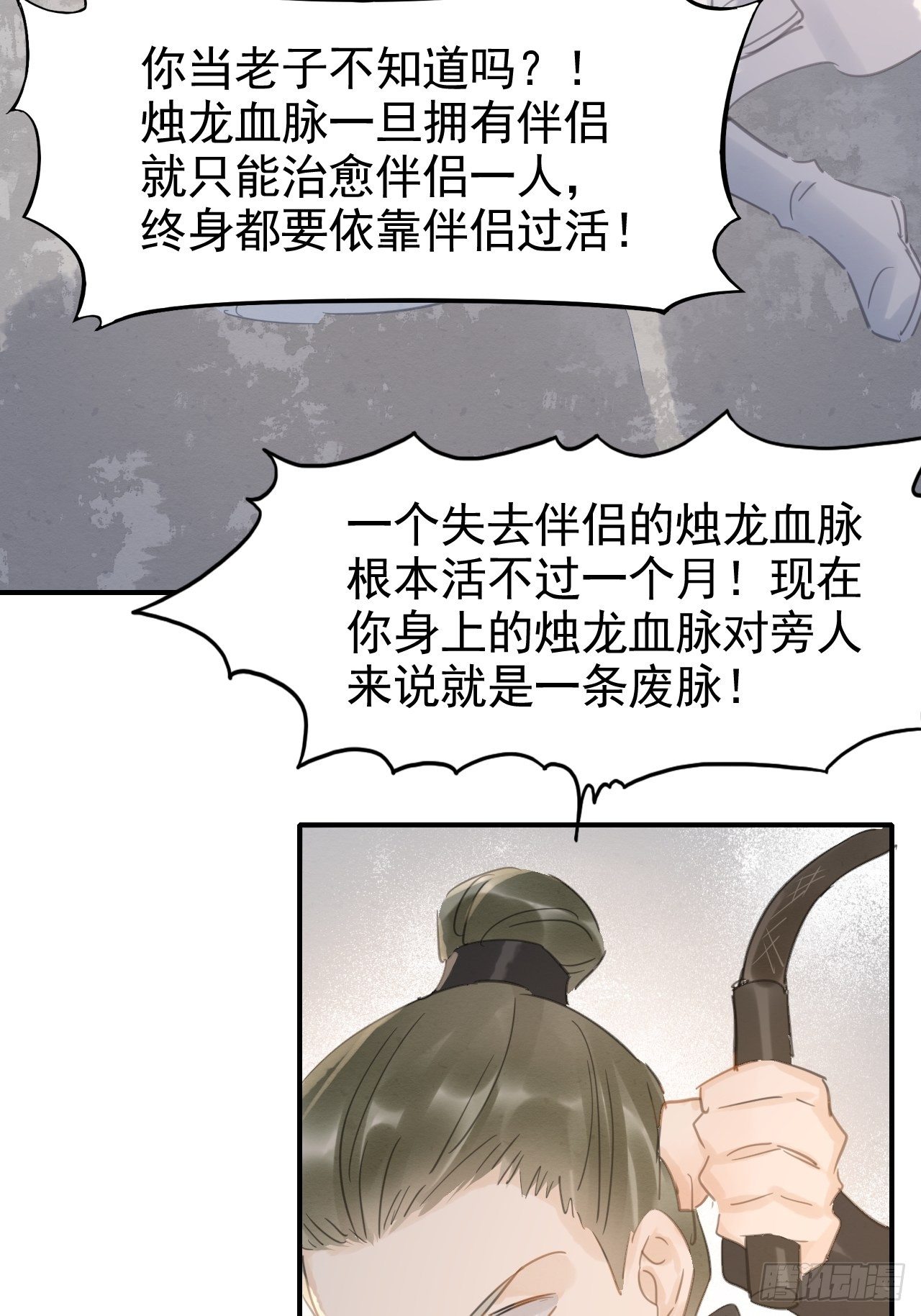 007 果然是他！41