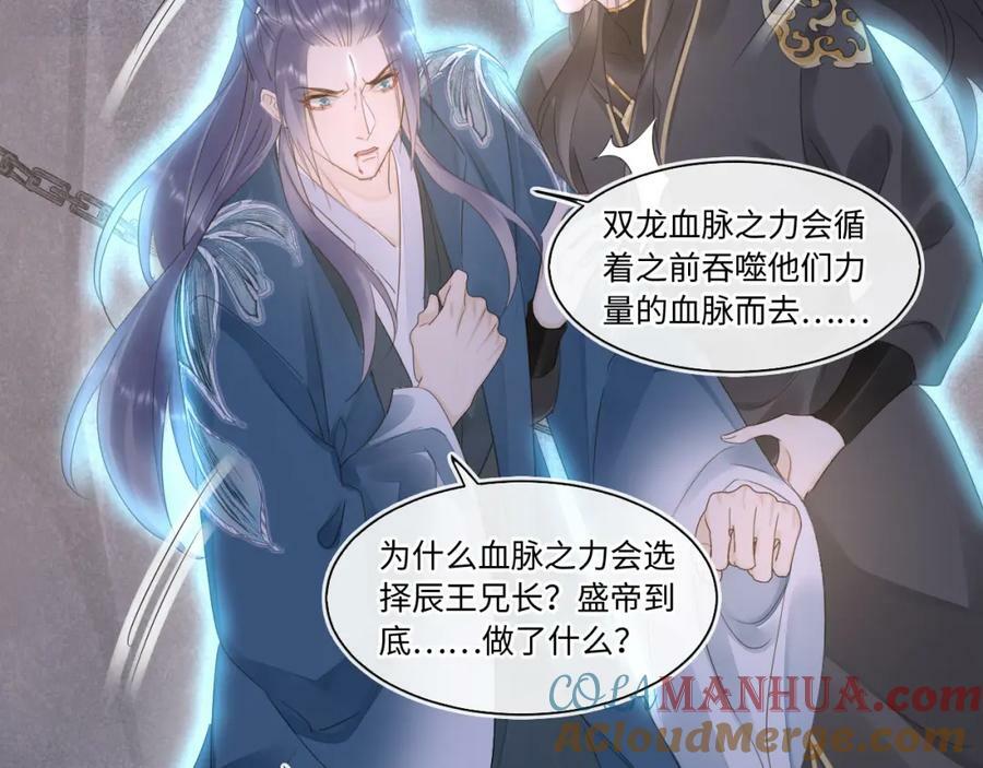 第119话 过往12