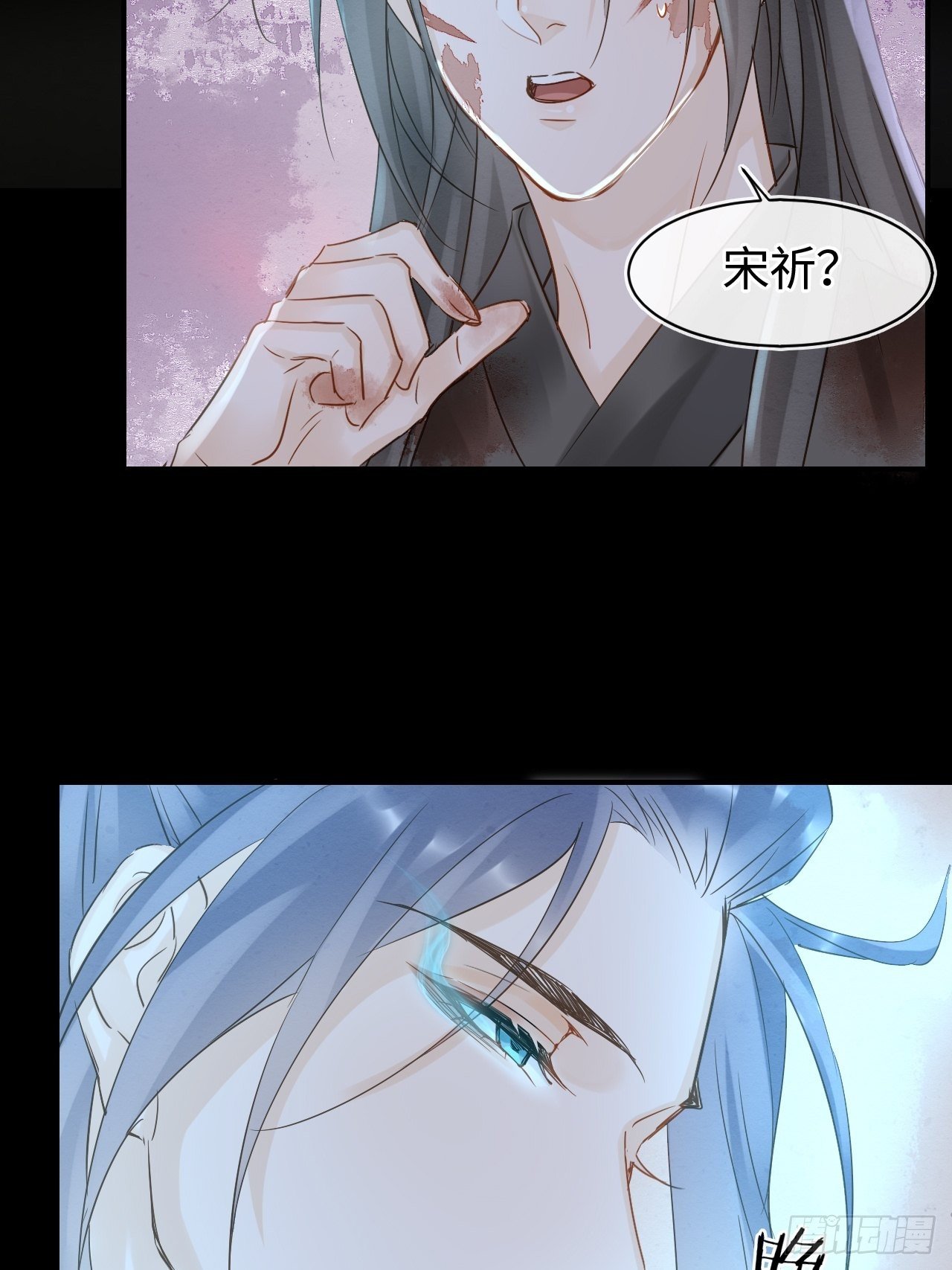 043 宋祈毒发引墨野心软30