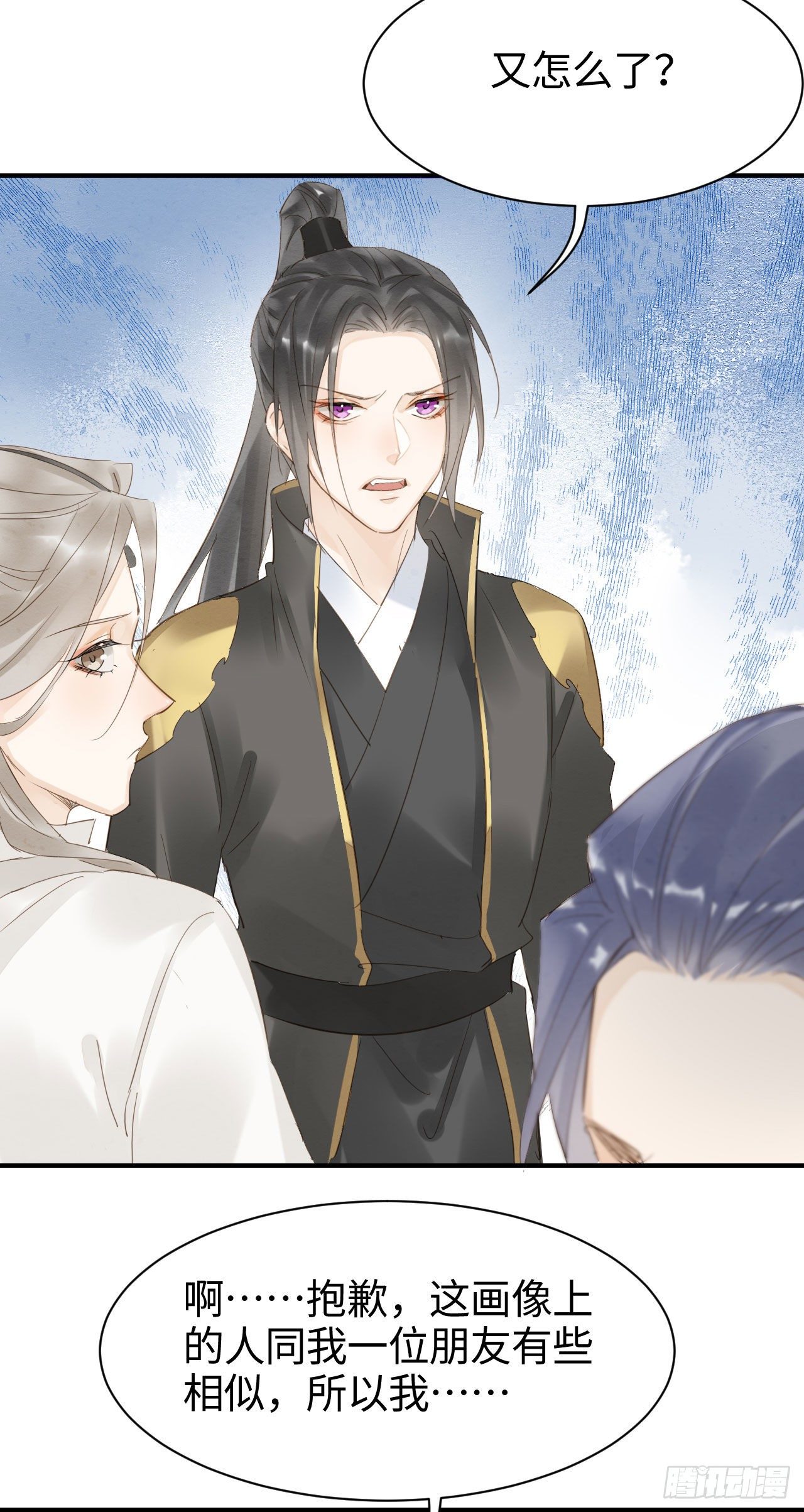015 画中人是宋祈旧识？27