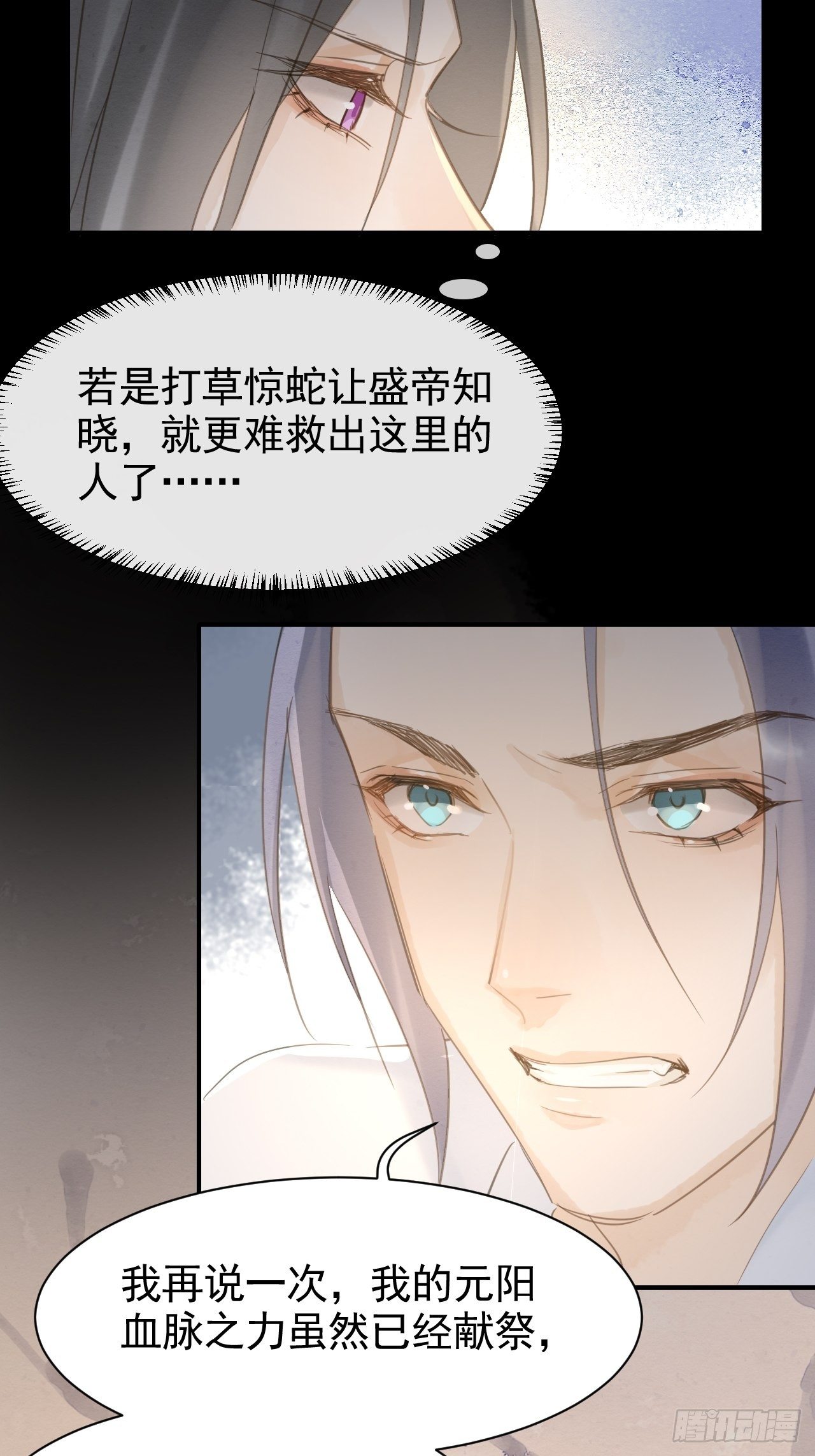 008 我是他男人28