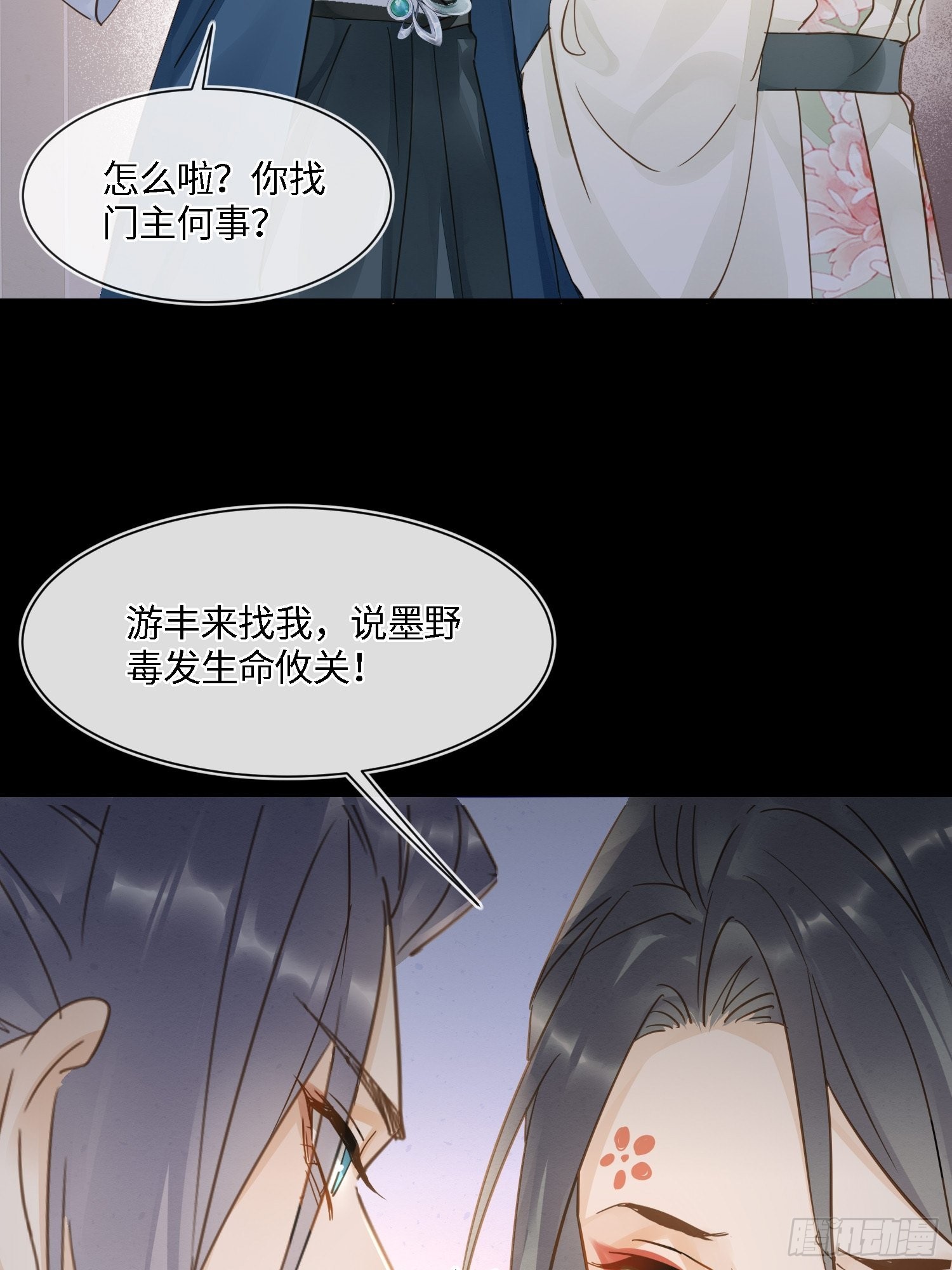 080春宵一刻值千金51