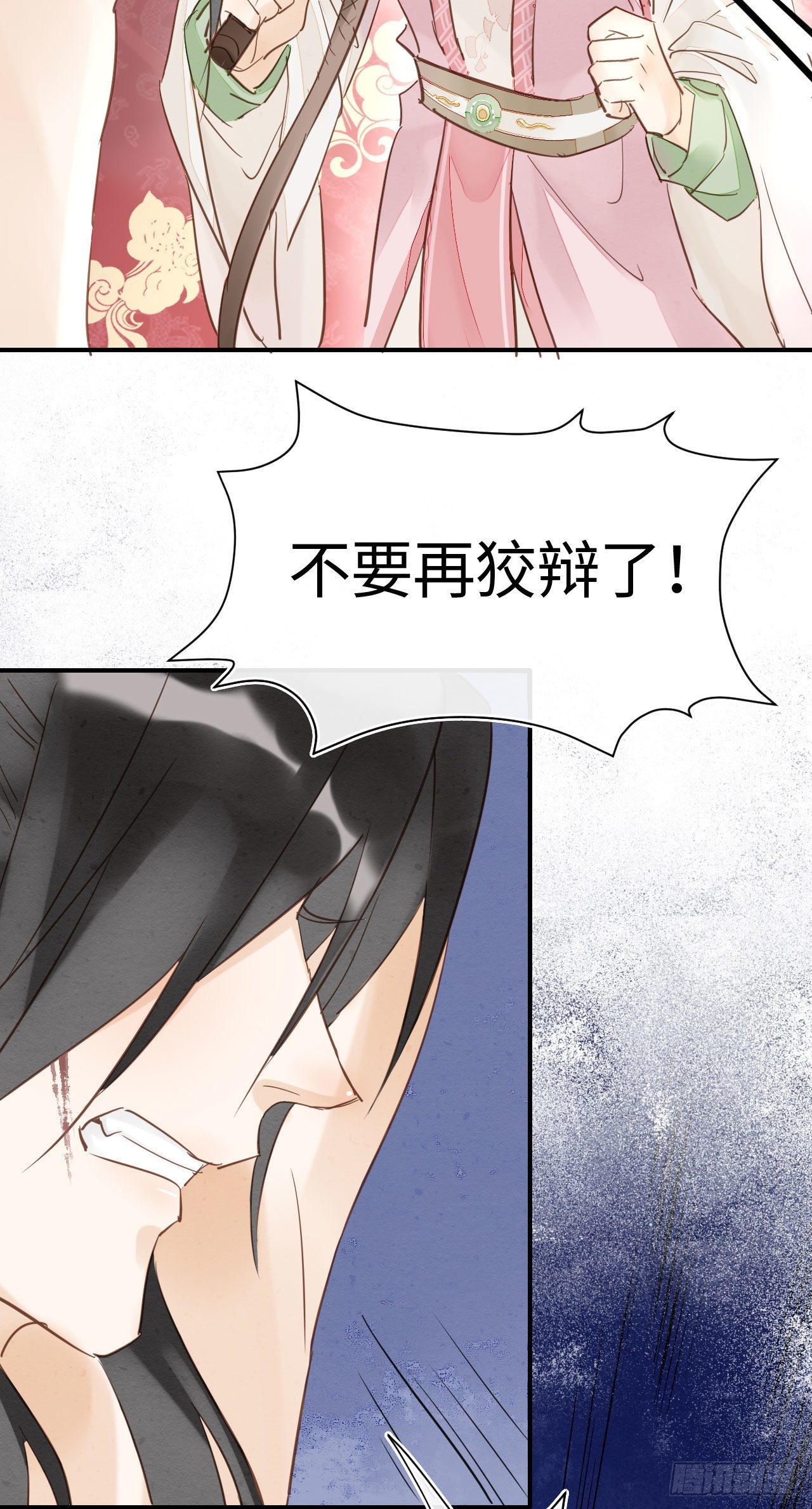021 挑拨17