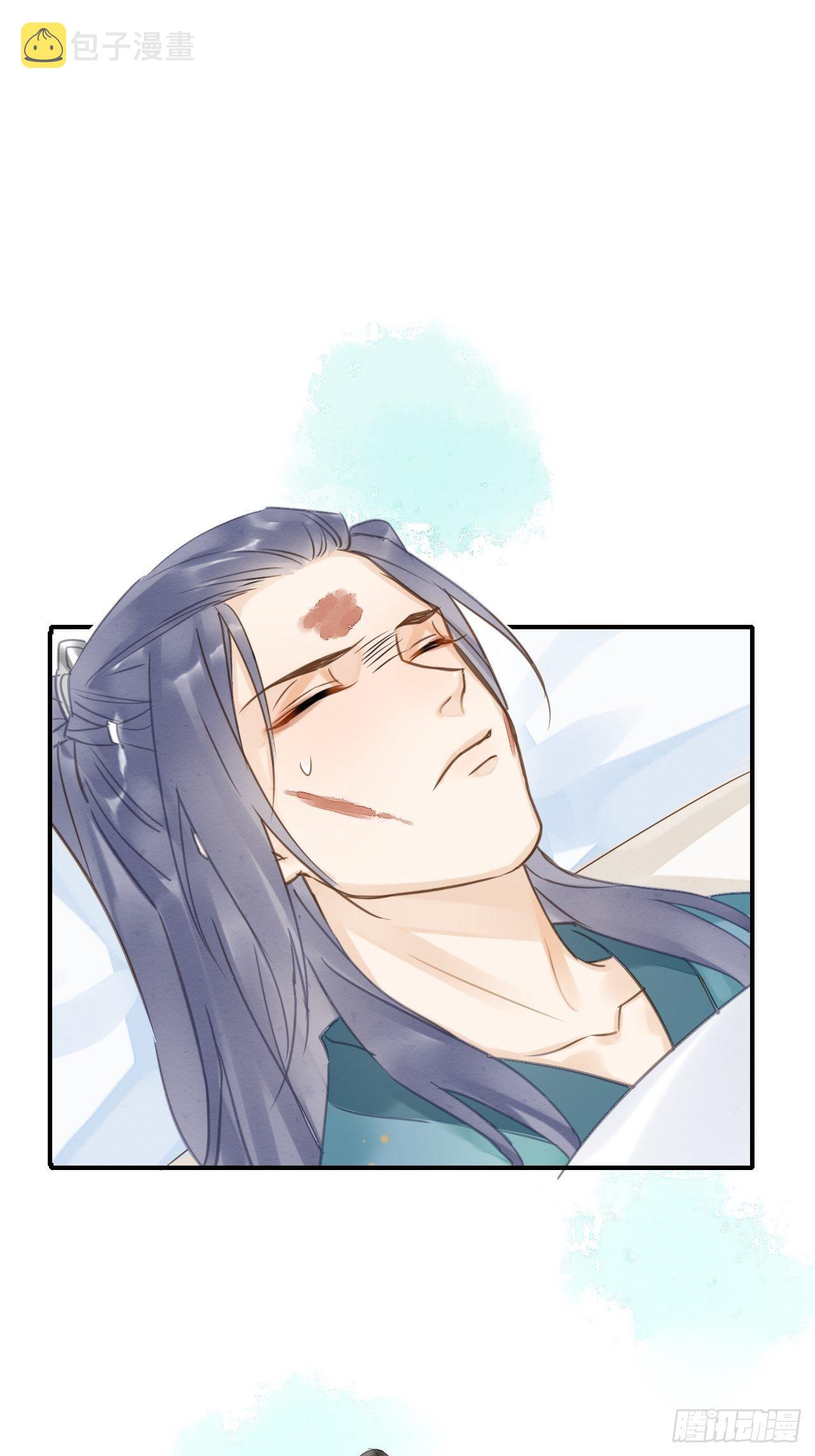 028 趁人之危？5