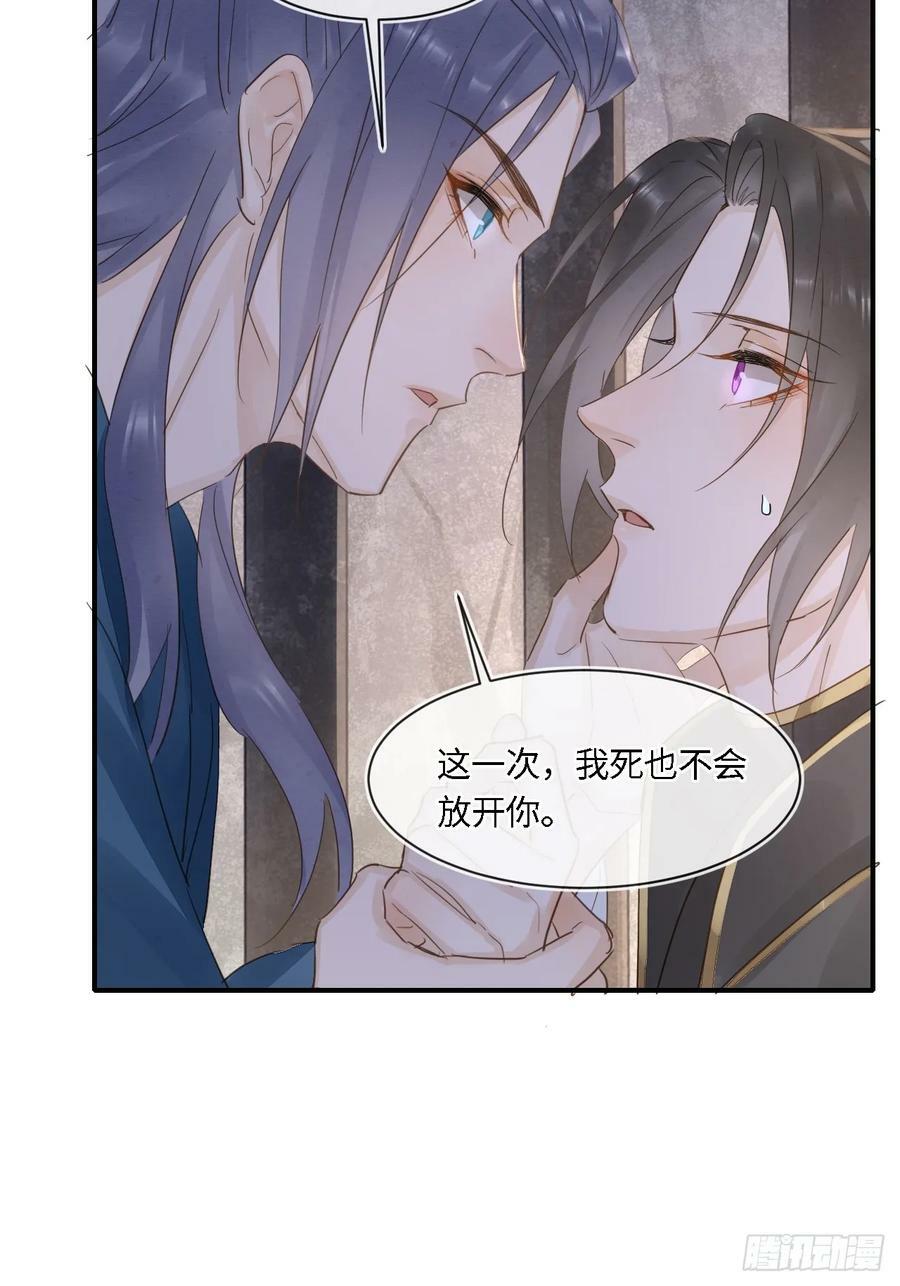 118 别怕32