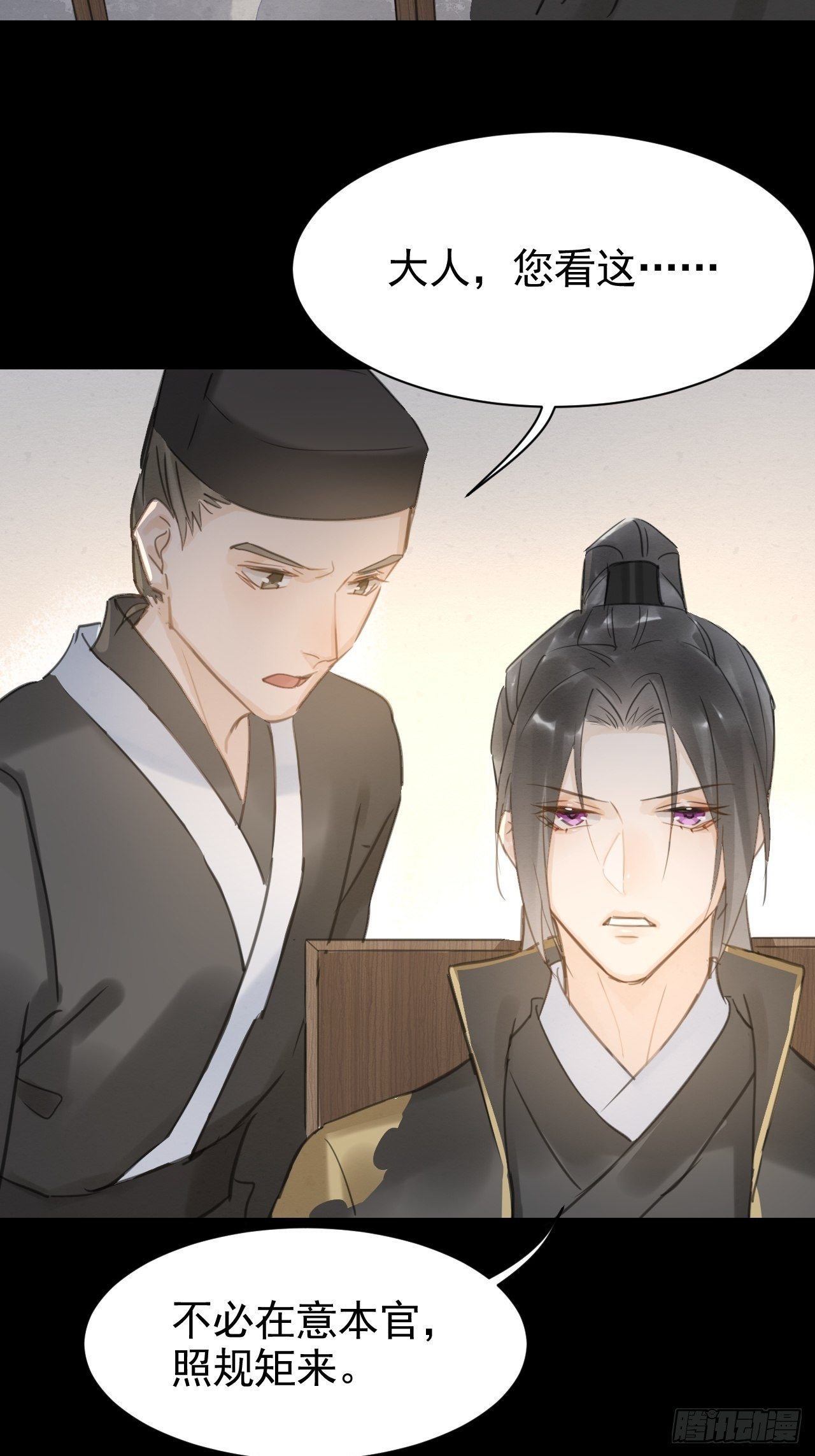 008 我是他男人25