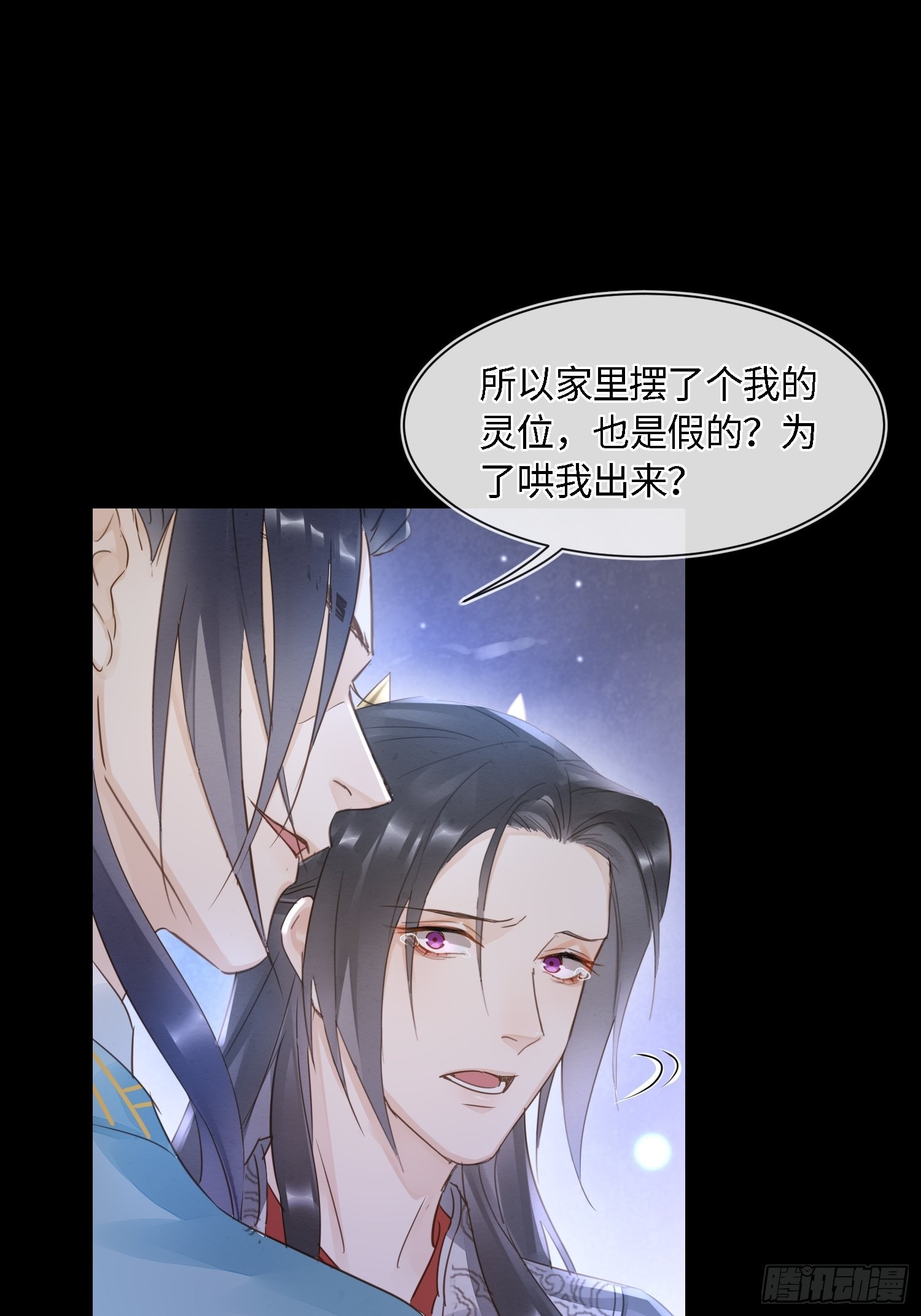 076 宋祈虐心玩弄墨野感情15