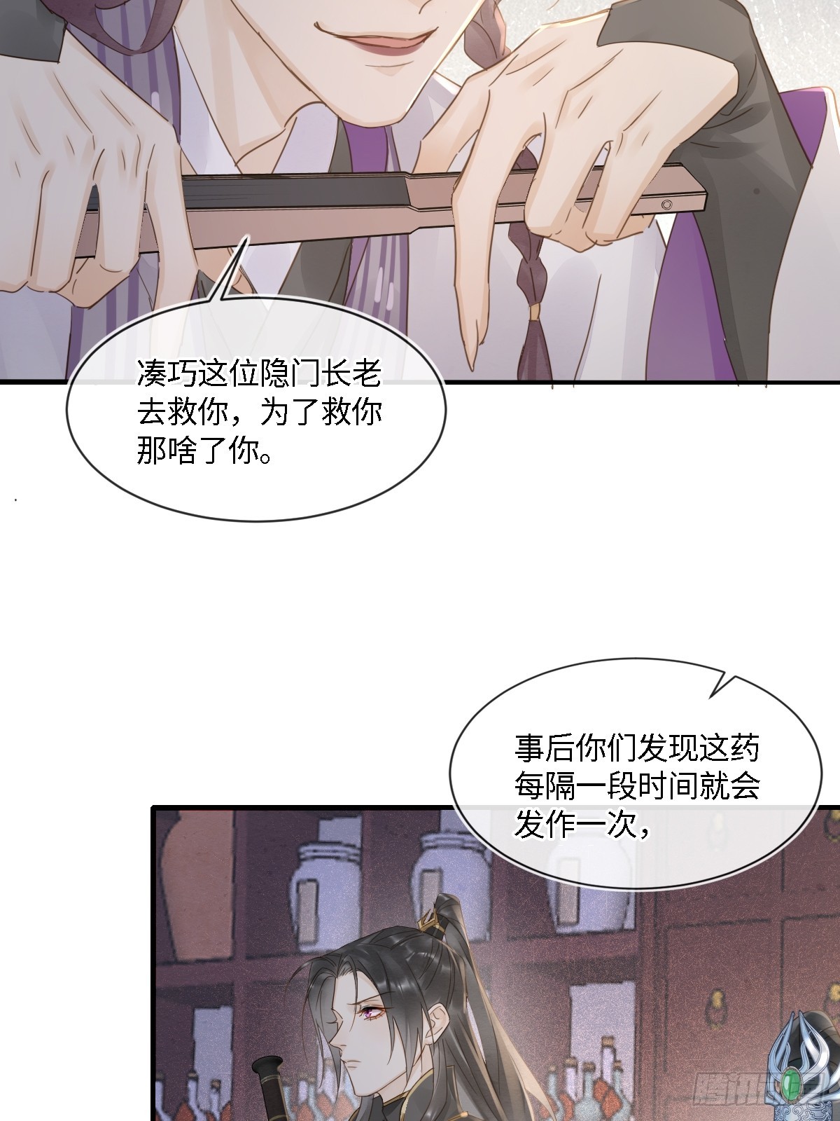 099 暗黑密室7