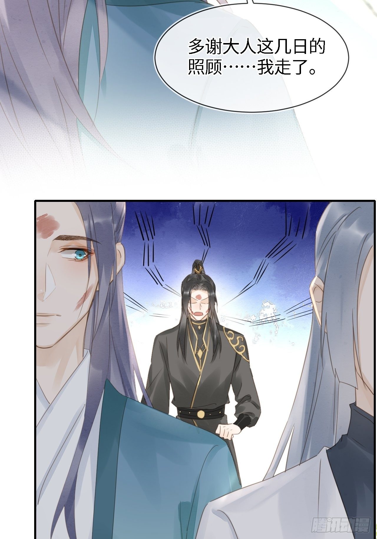 032 误会34