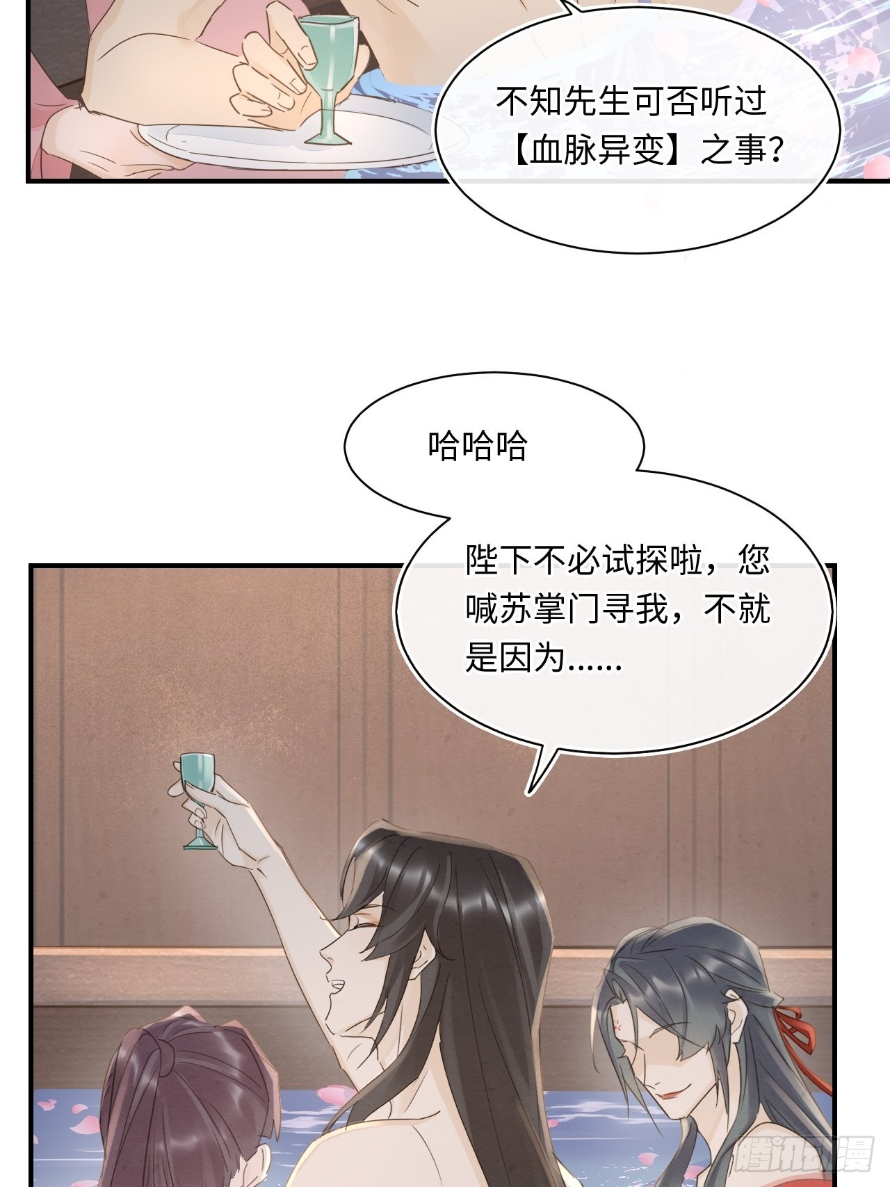 090来啊！【坦】诚相待！16
