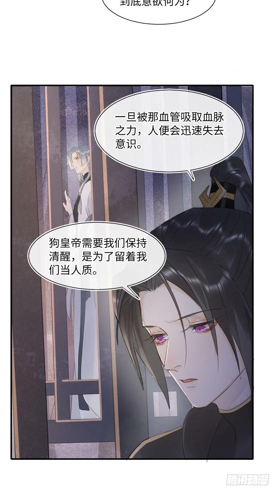 118 别怕8
