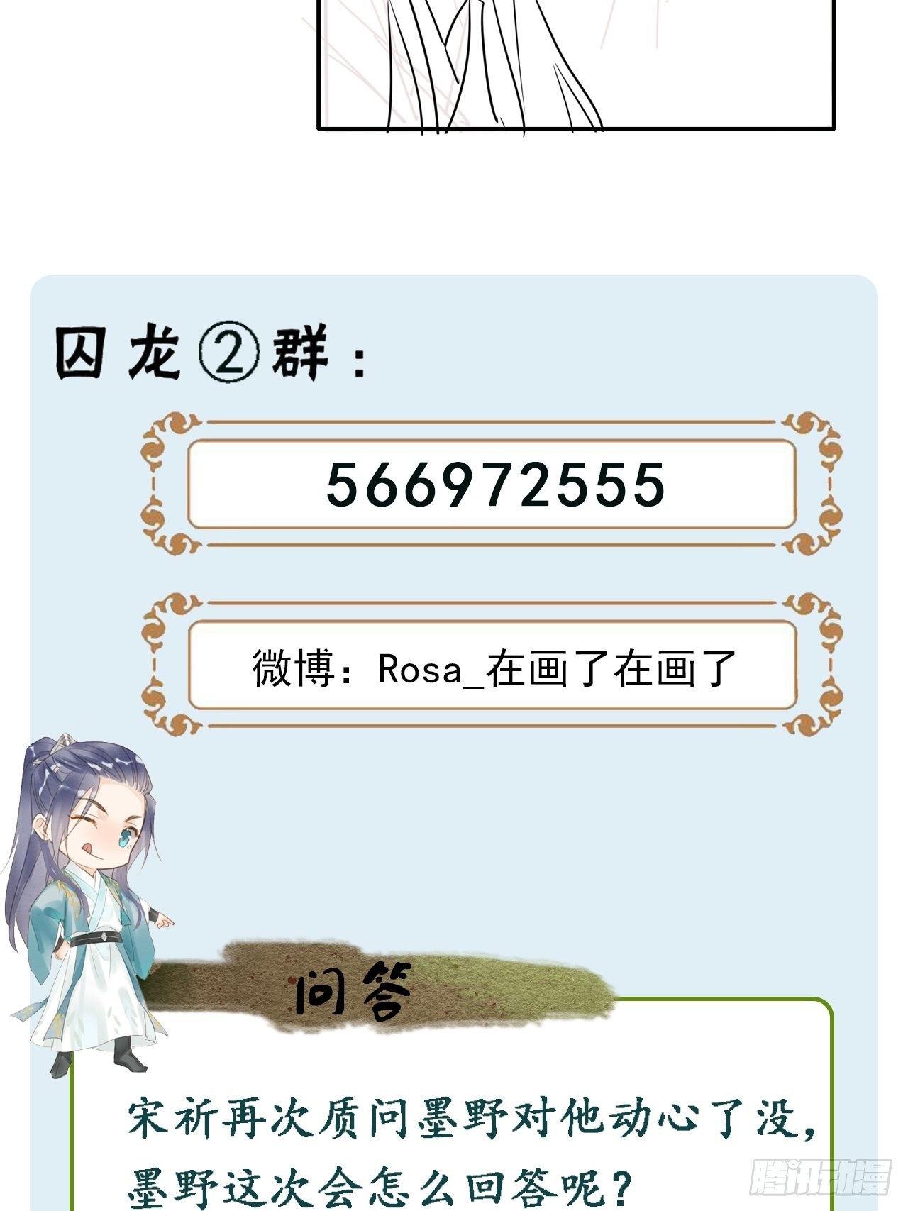 071 我不会离开你的41