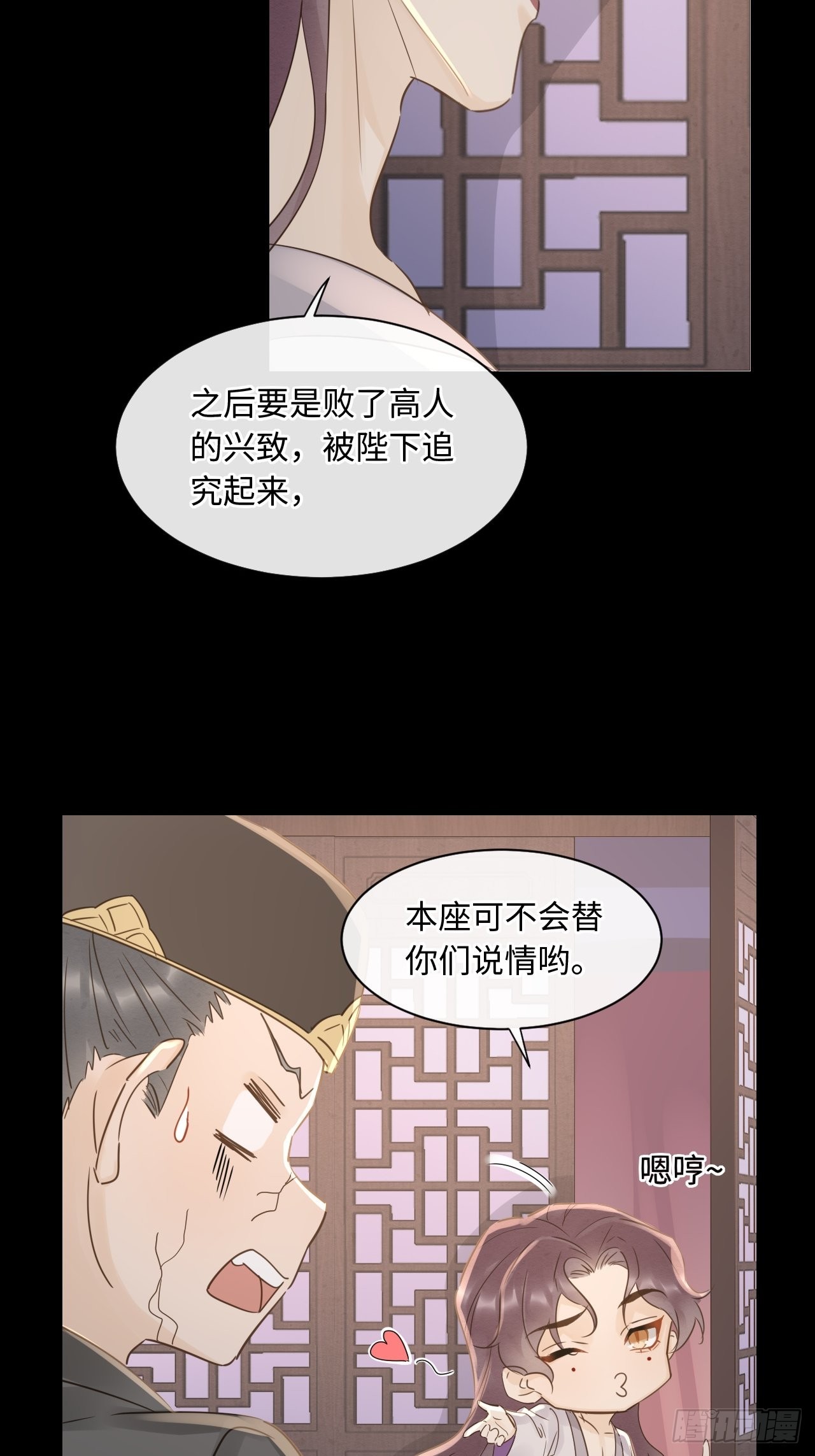 083可口的“小点心”34