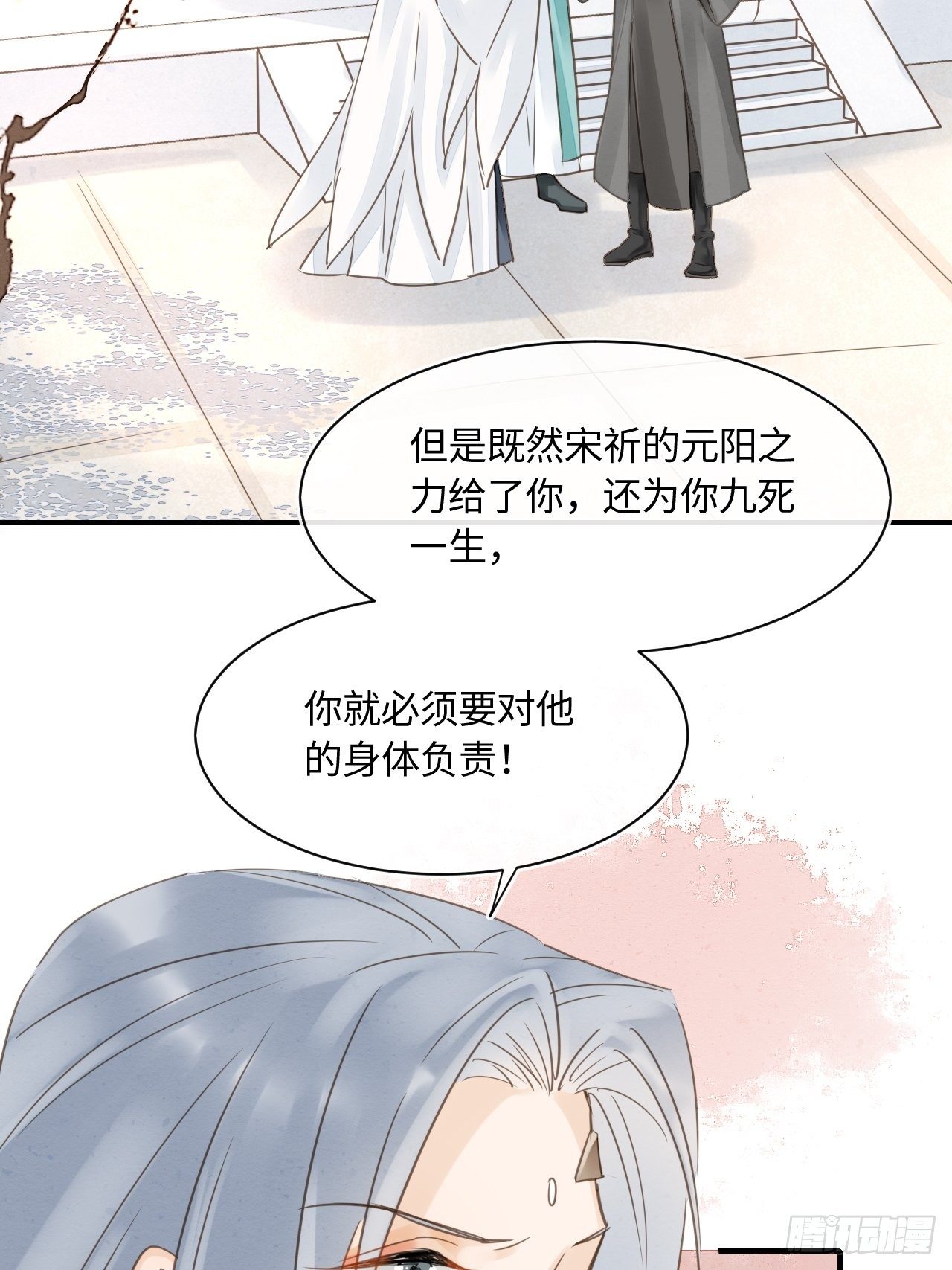 035 又不是非我不可！39