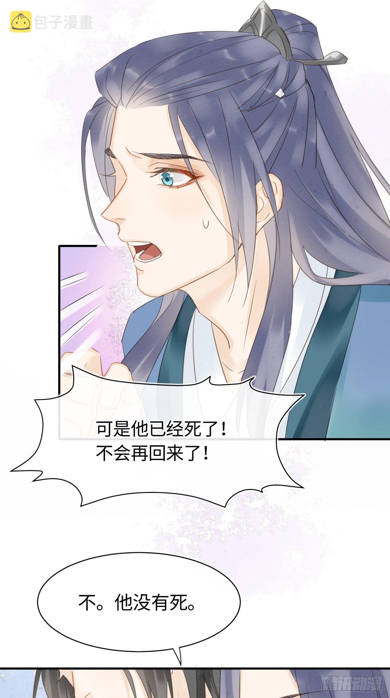 037 苦衷38