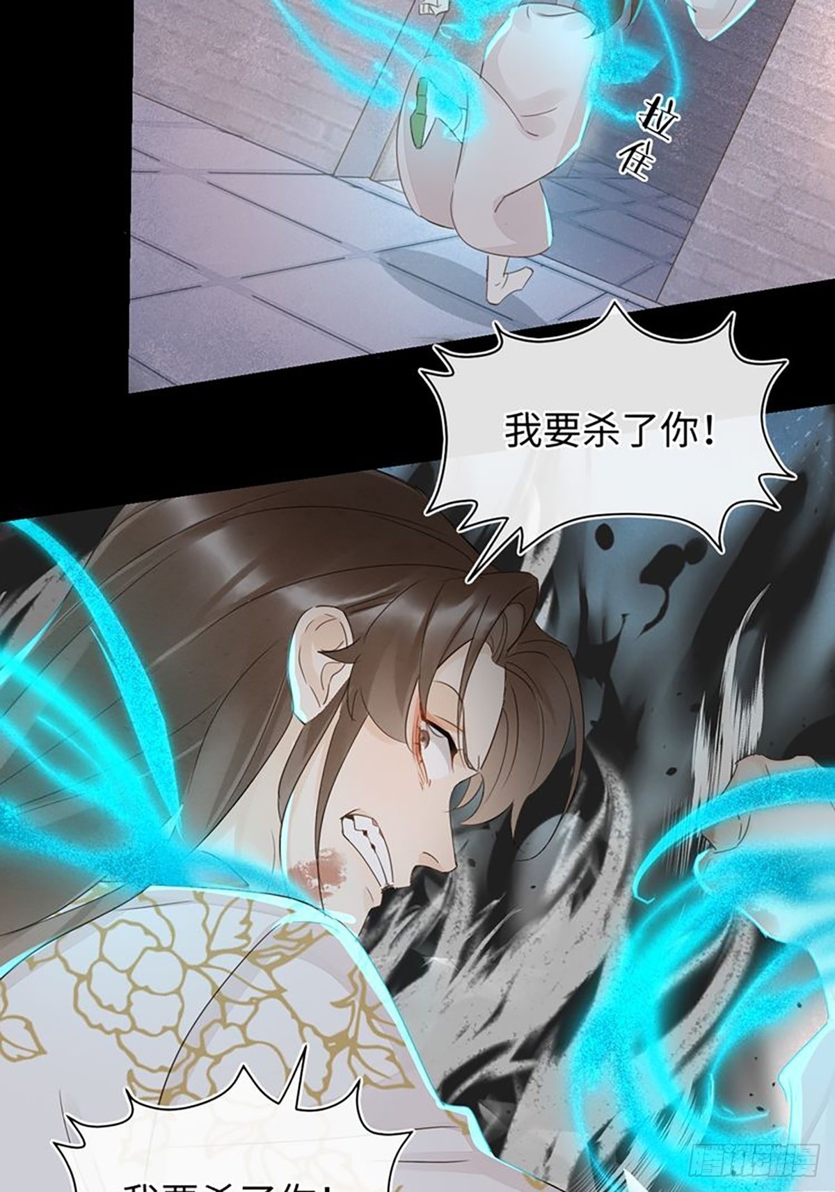 087别怕，我来救你24