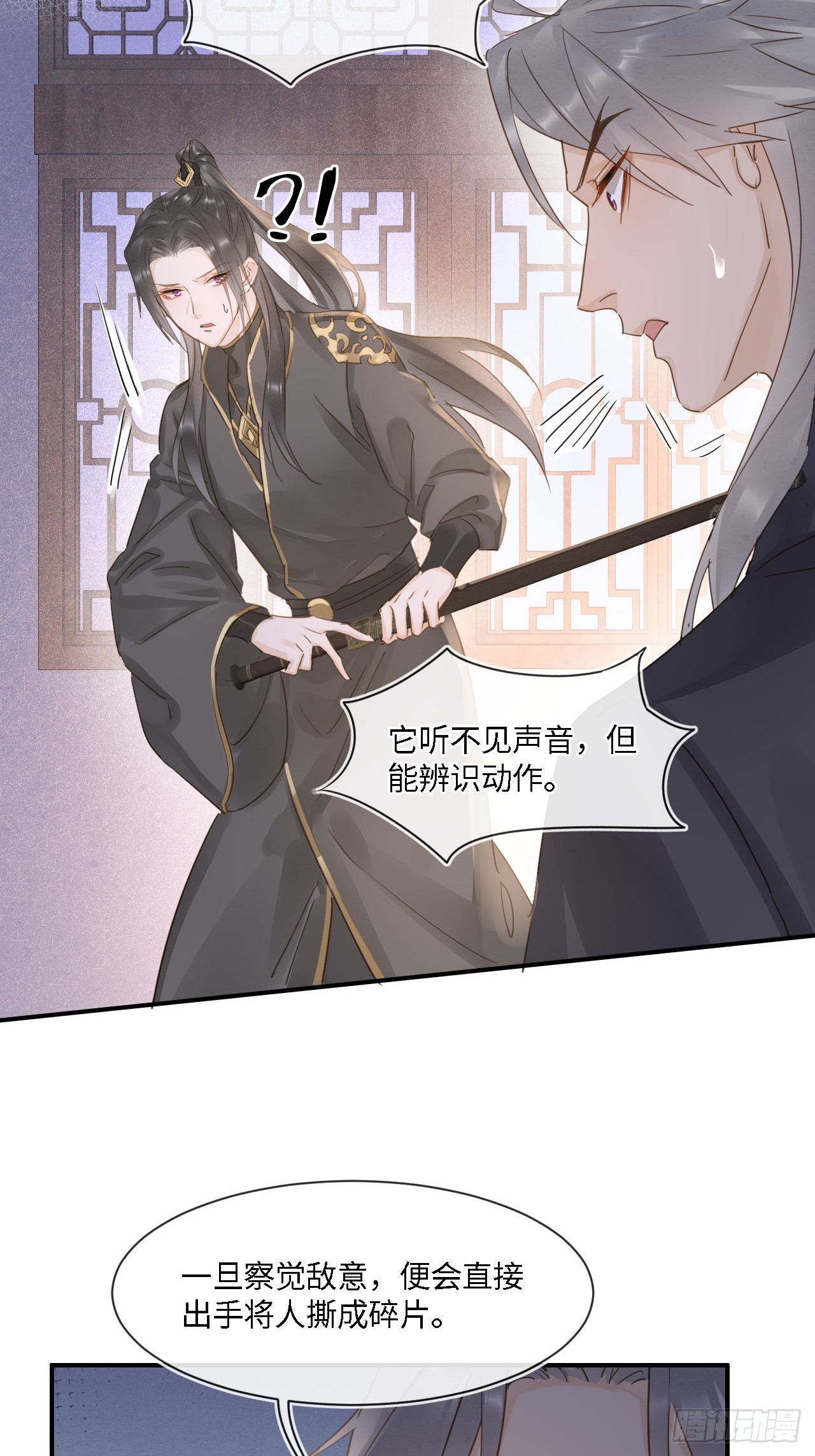 104 诡魅再现20