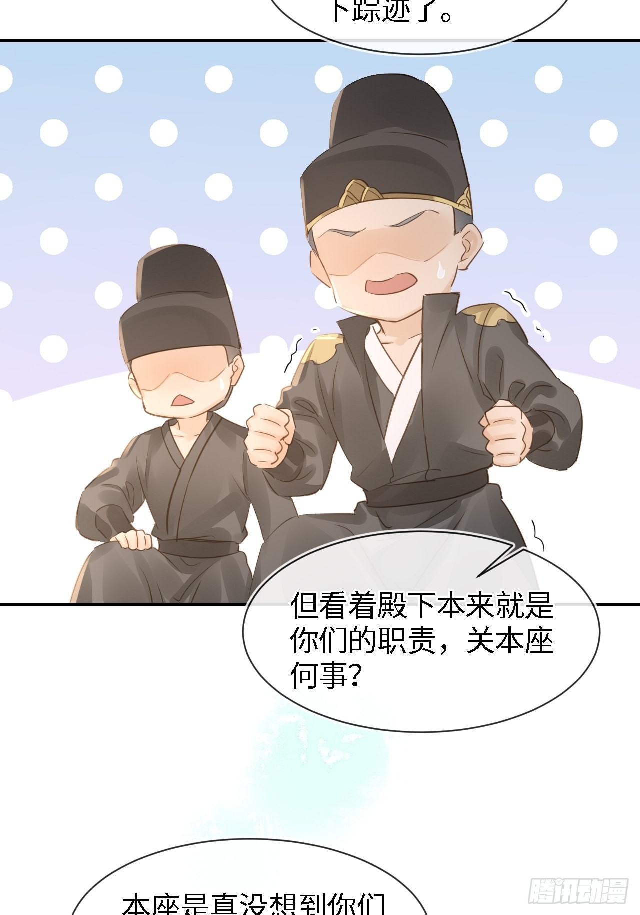 084不听话的弟弟28