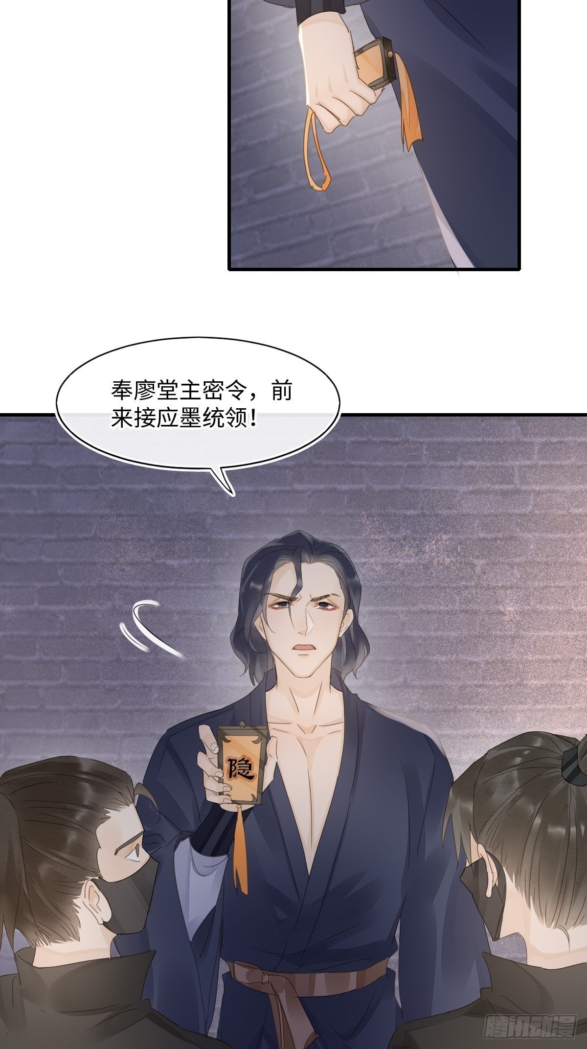 093 本座把你们宠坏了？6