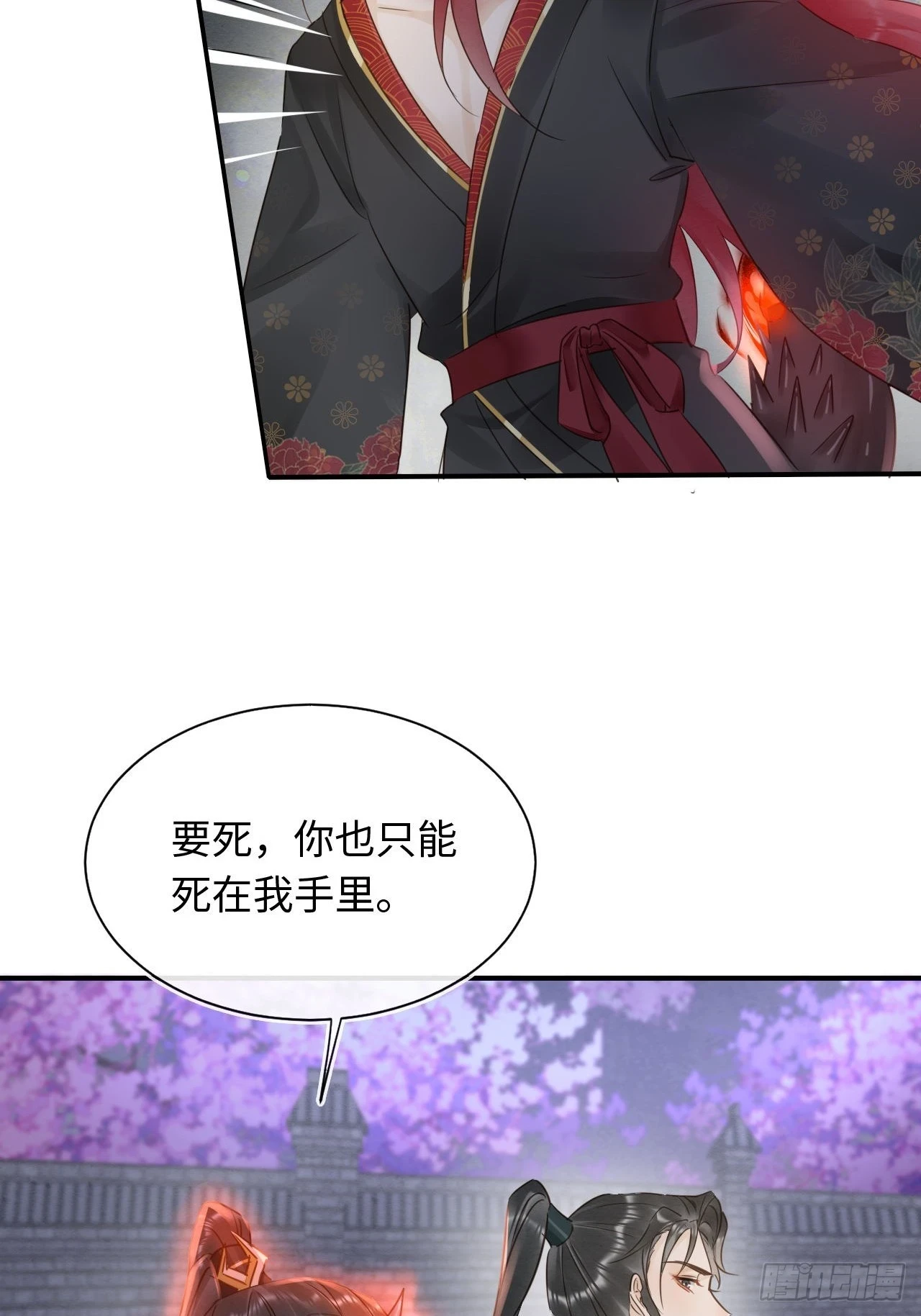 113 激战44