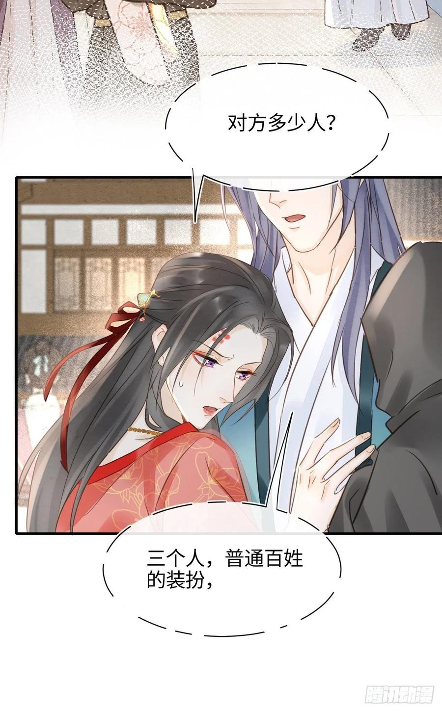 049 憋说话，吻窝23