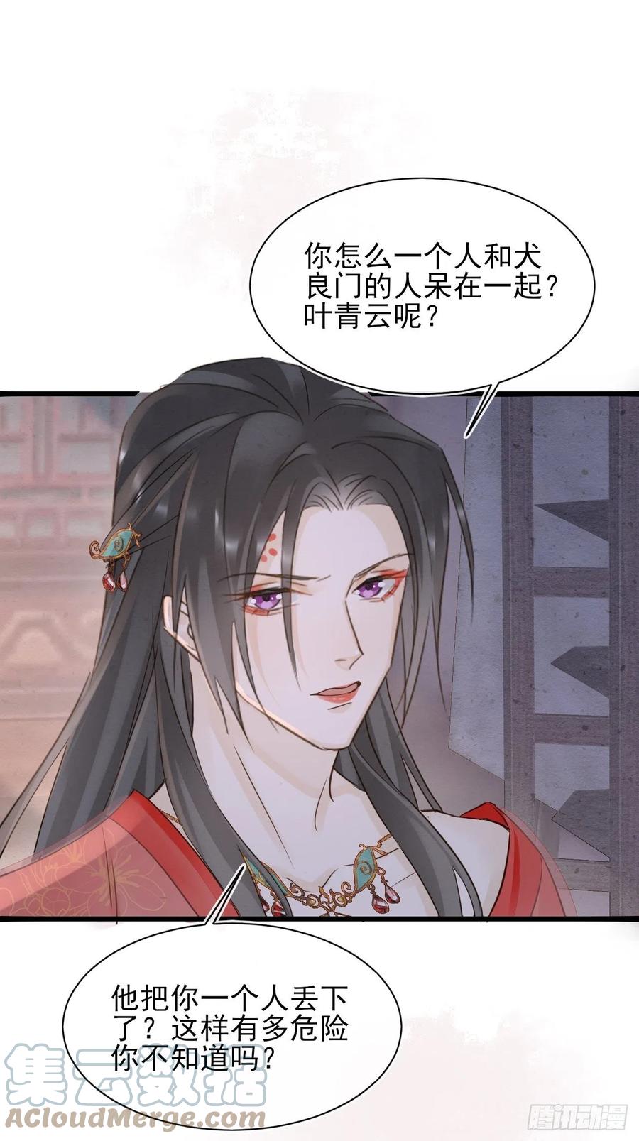 057 没办法丢下他一个人14