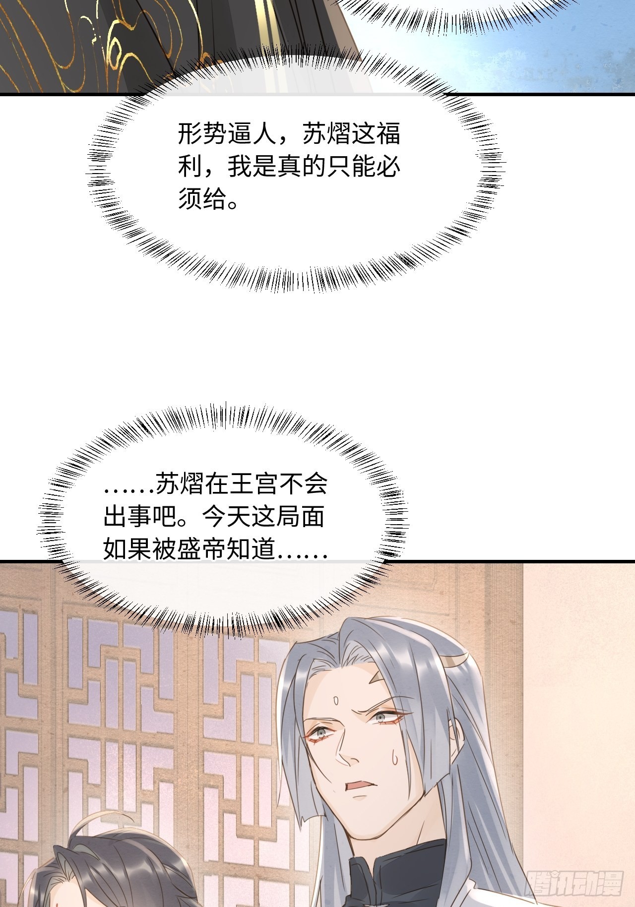 085做戏要做全套73