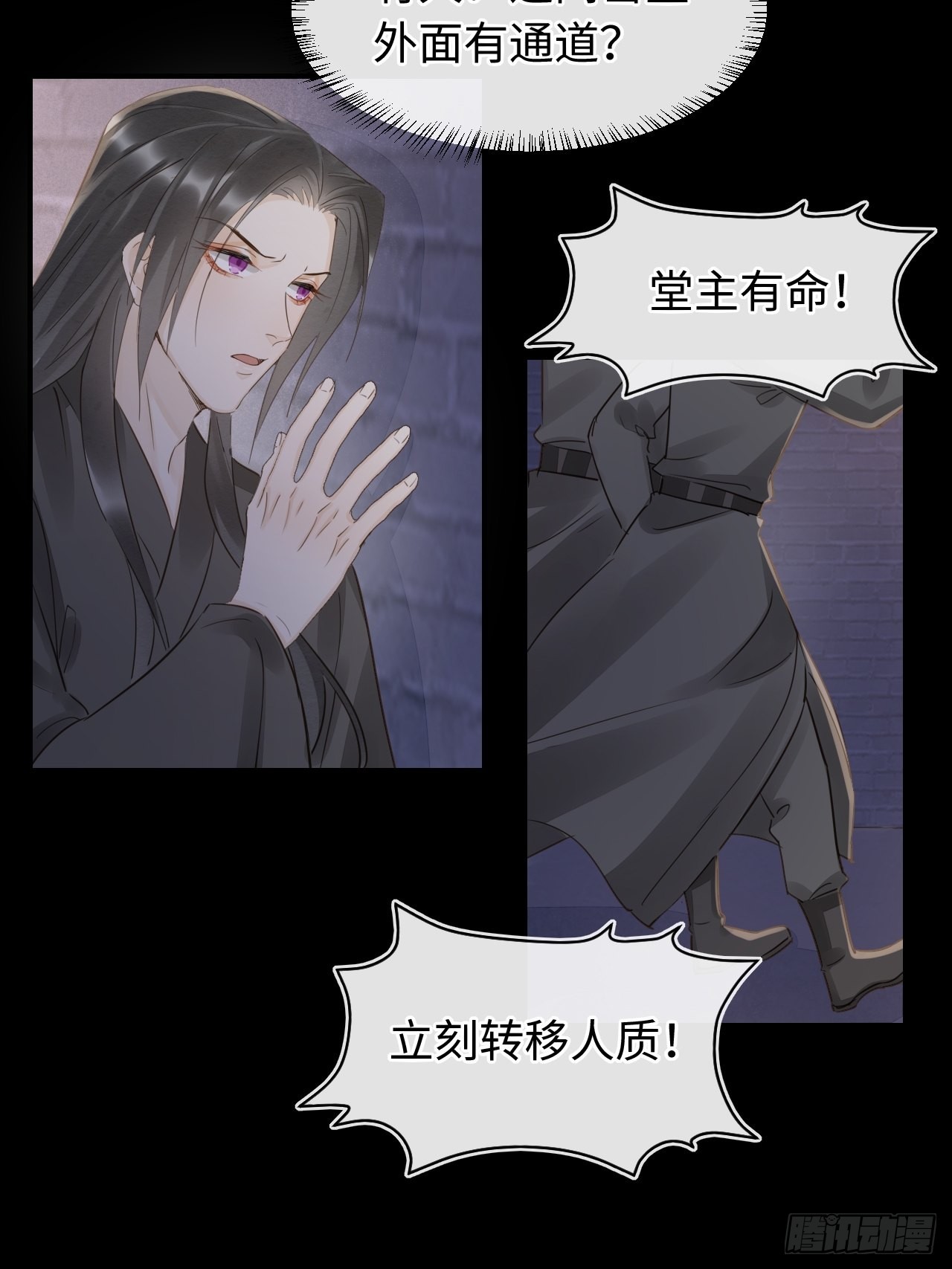 085做戏要做全套15