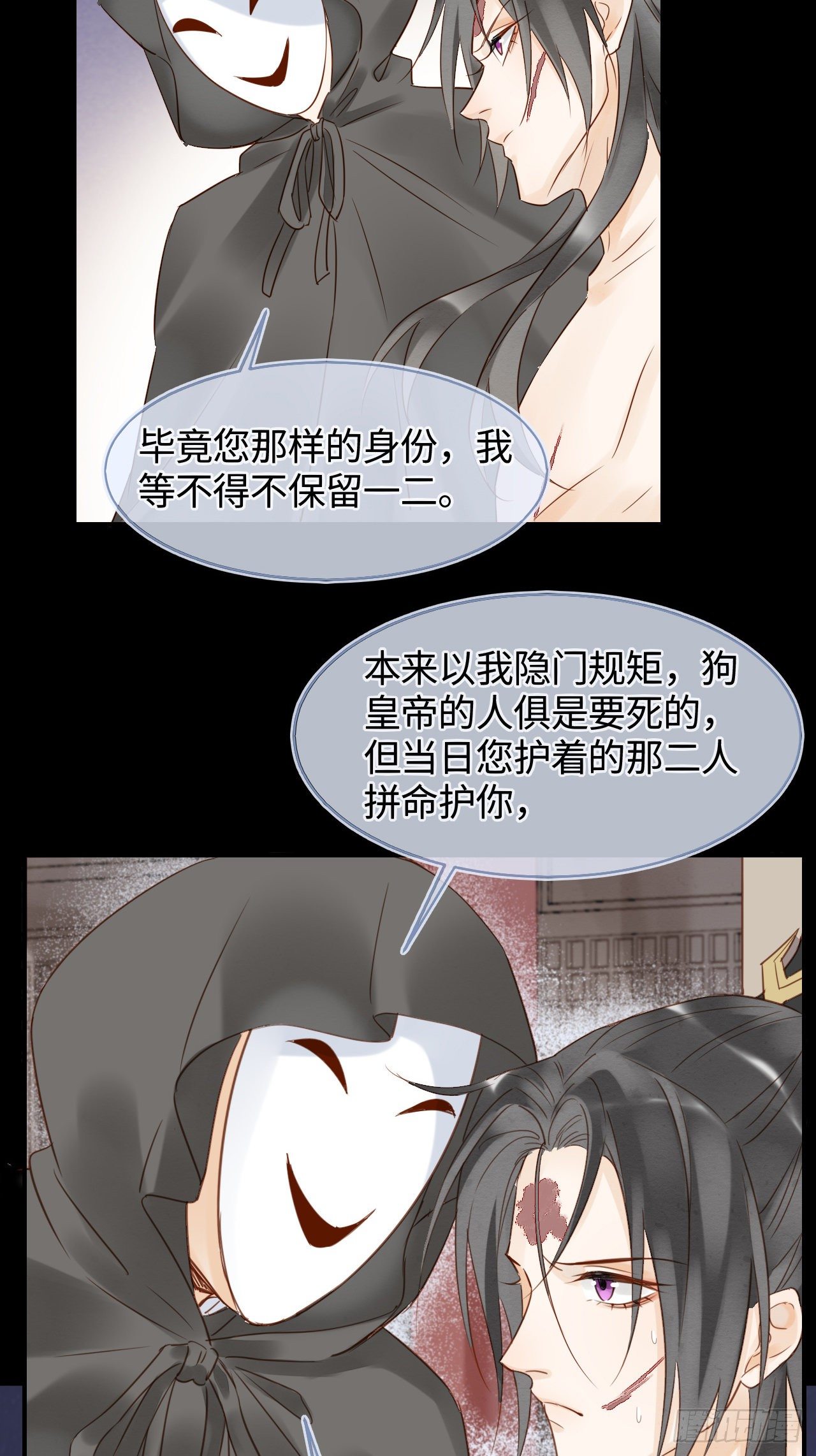 023 宋祈墨野感情升温？9