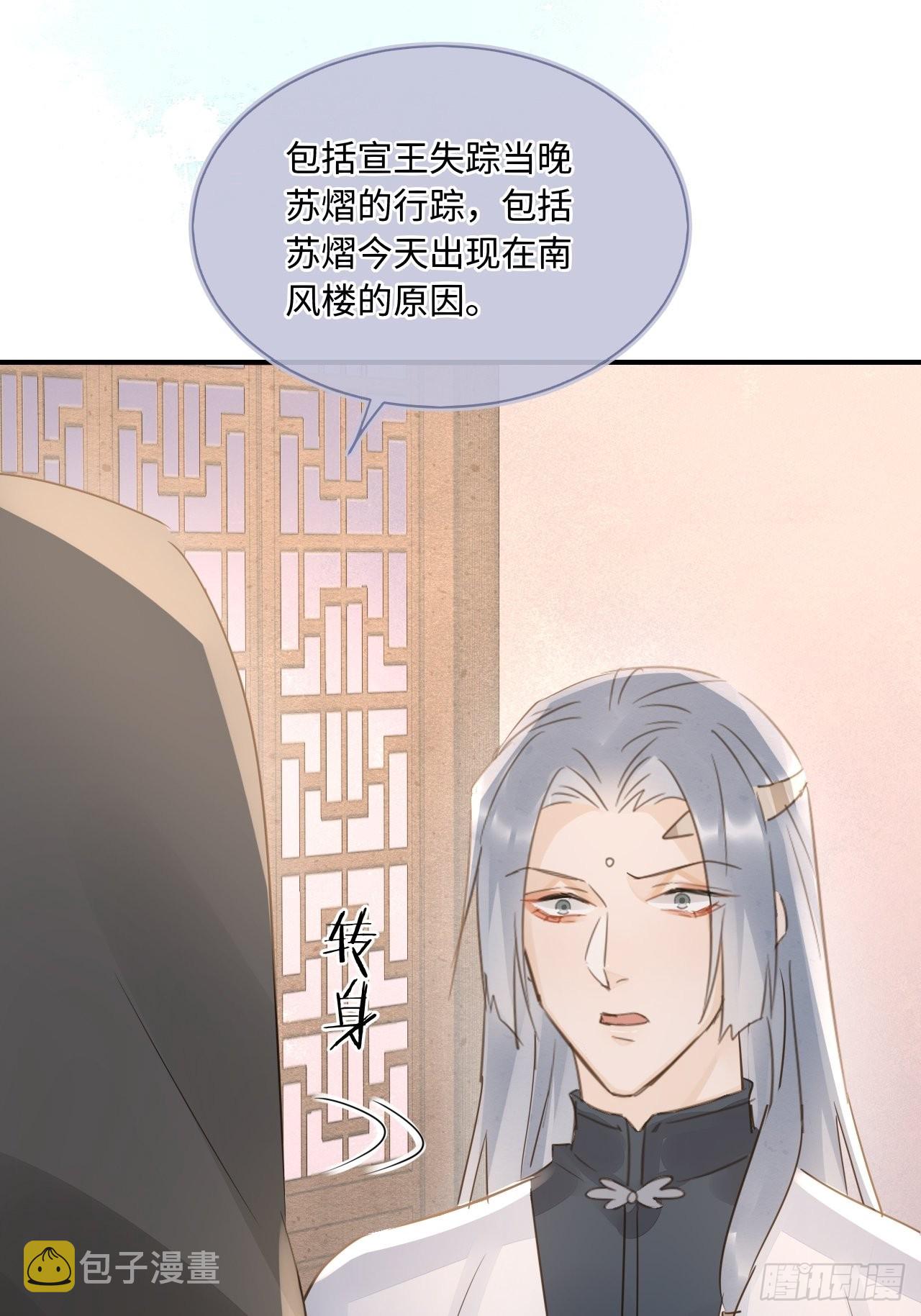 085做戏要做全套70
