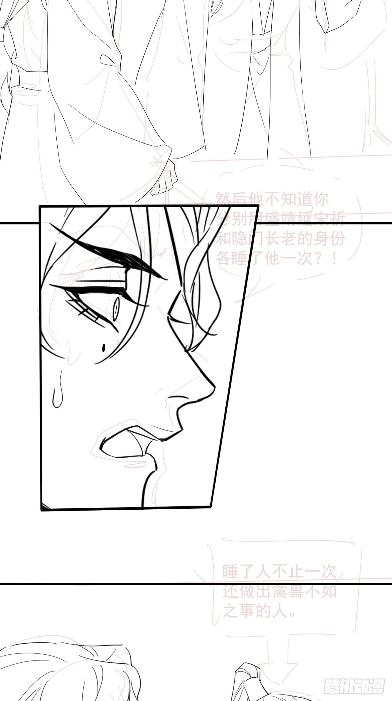 097 “金屋藏蛟龙”52
