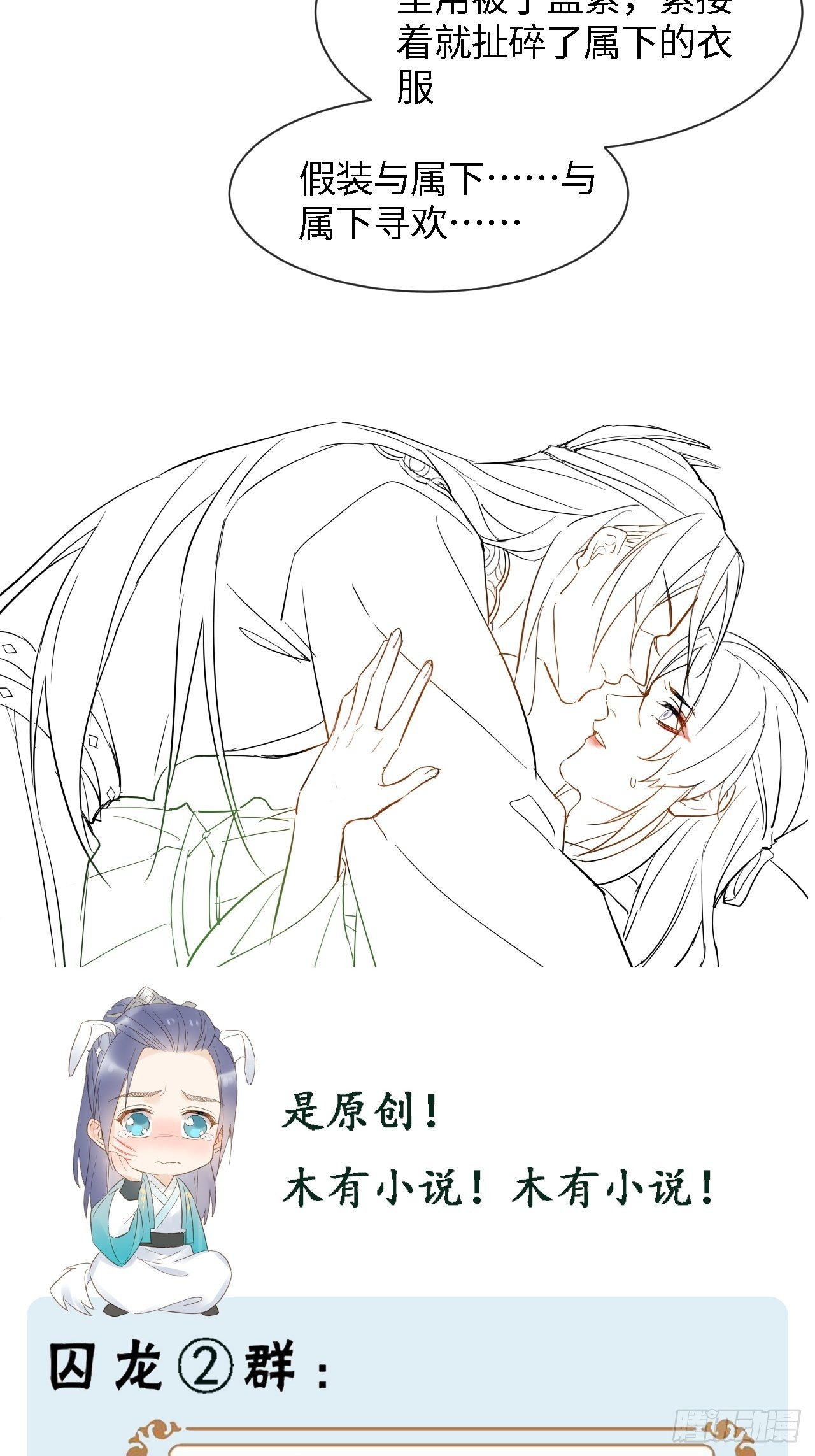 025 南风公子40