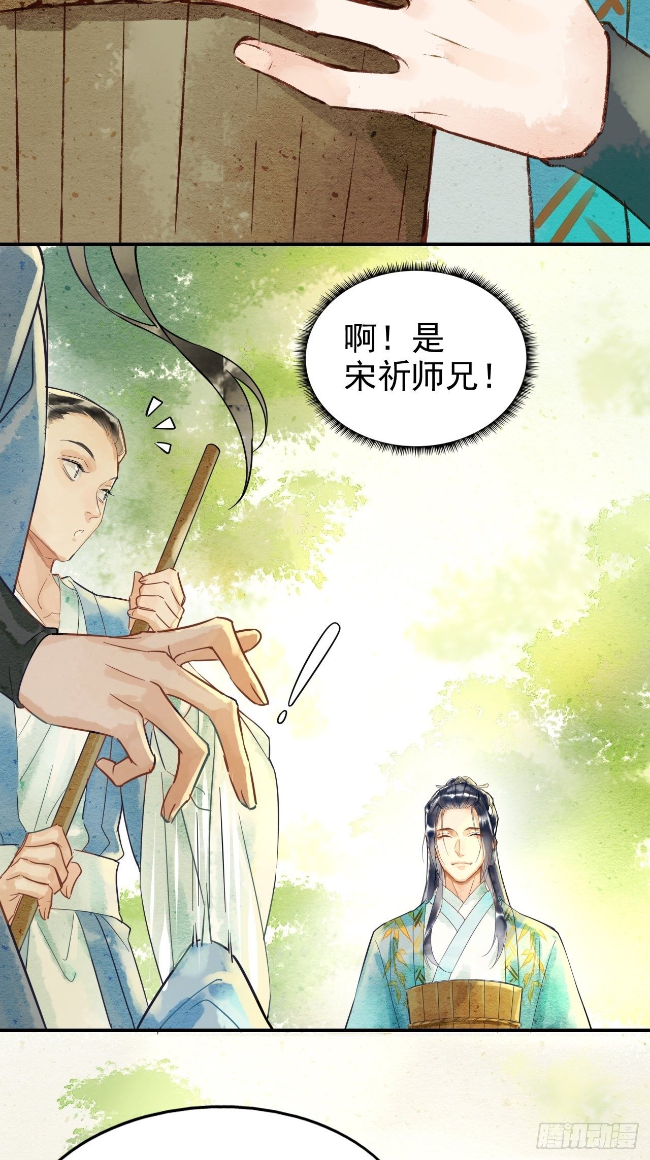 001 相逢即相杀7