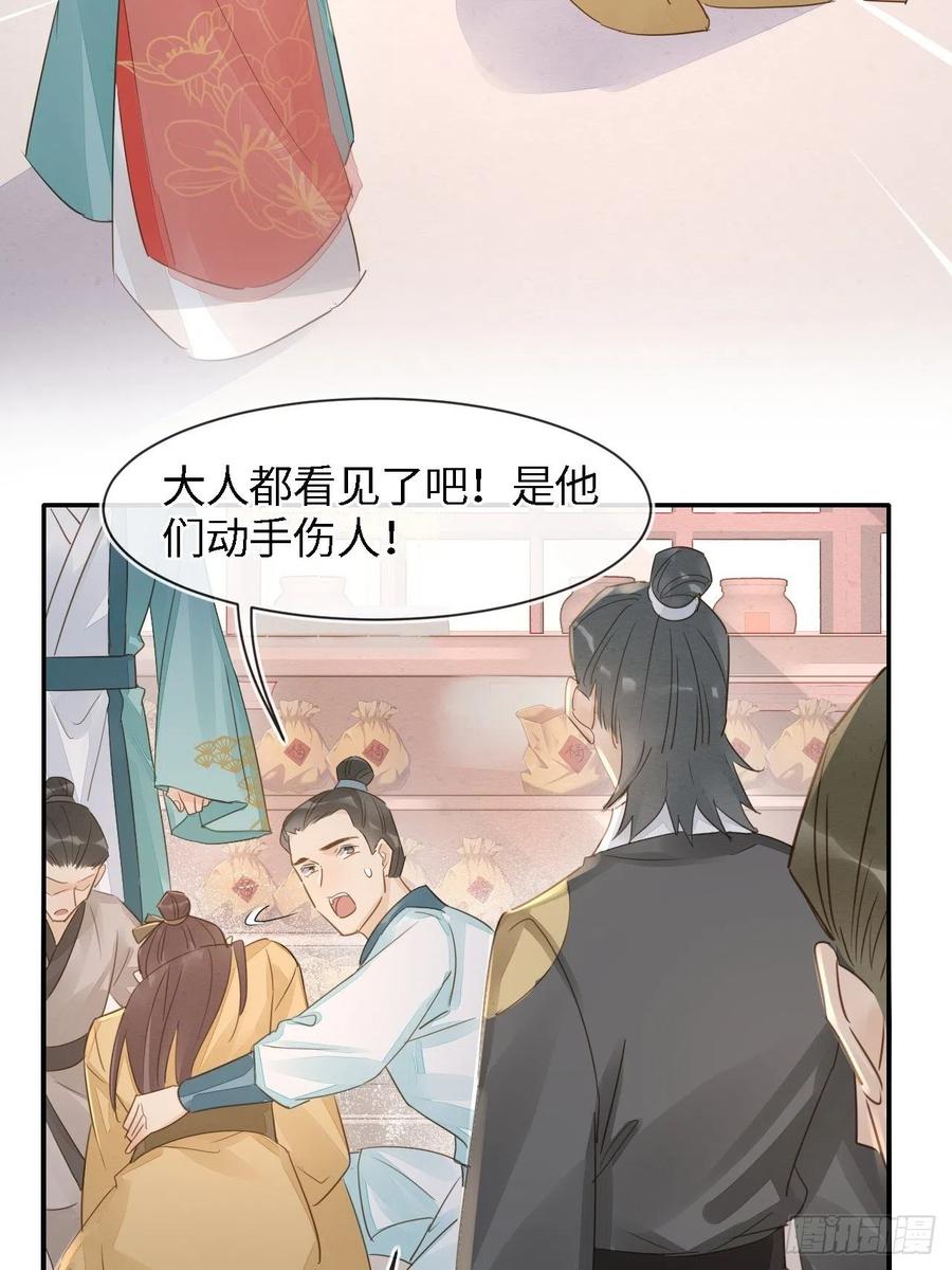 053 原来你这么担心我啊7