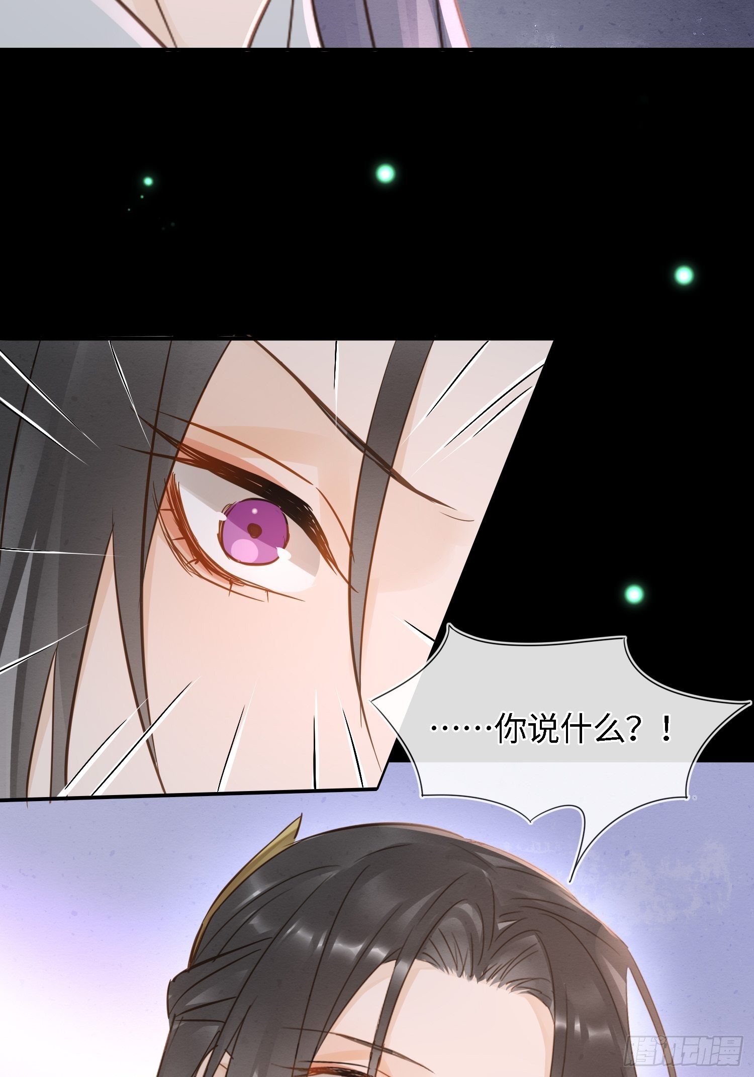 075 这张脸你还敢喜欢吗？33
