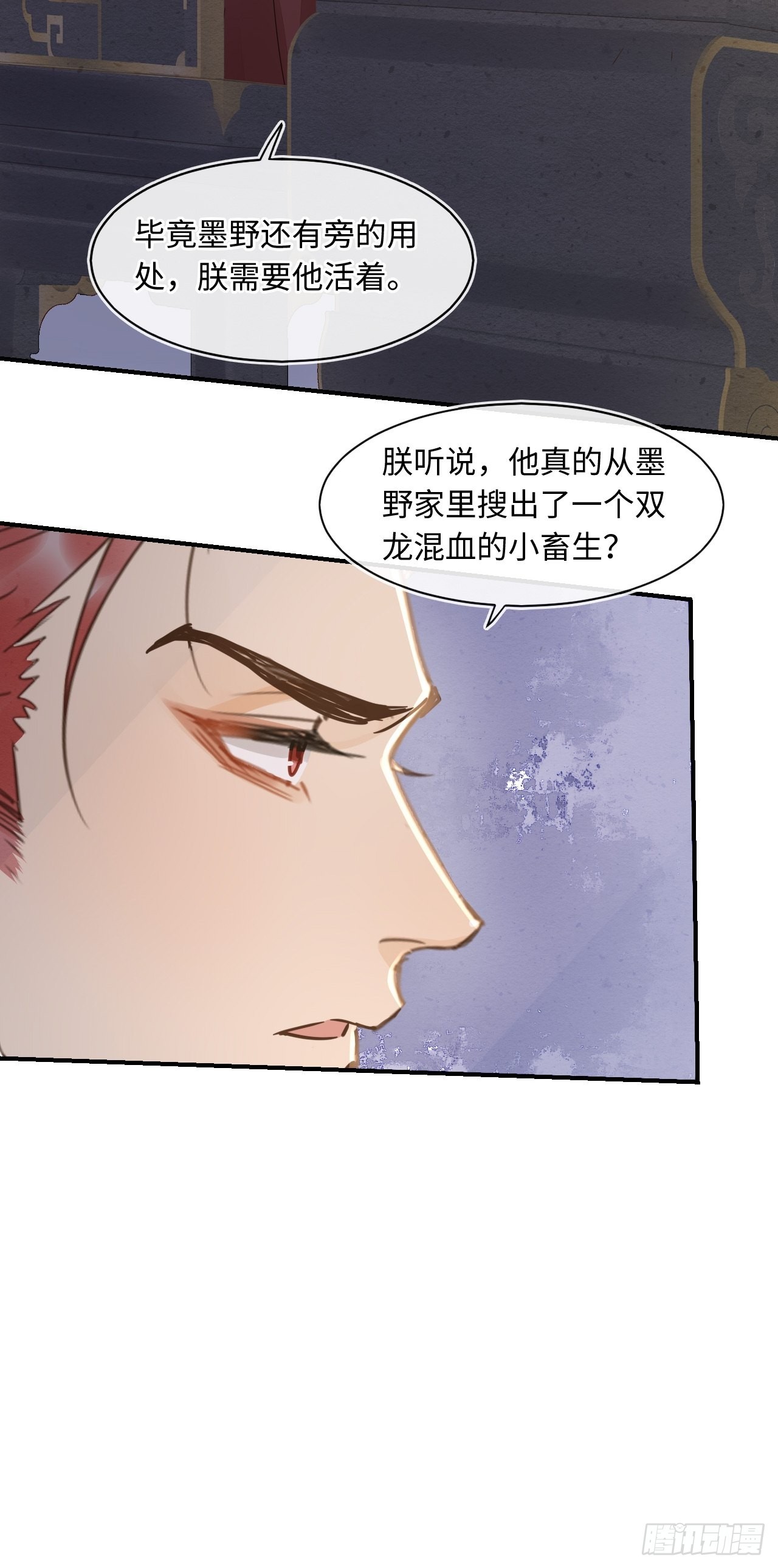 084不听话的弟弟42