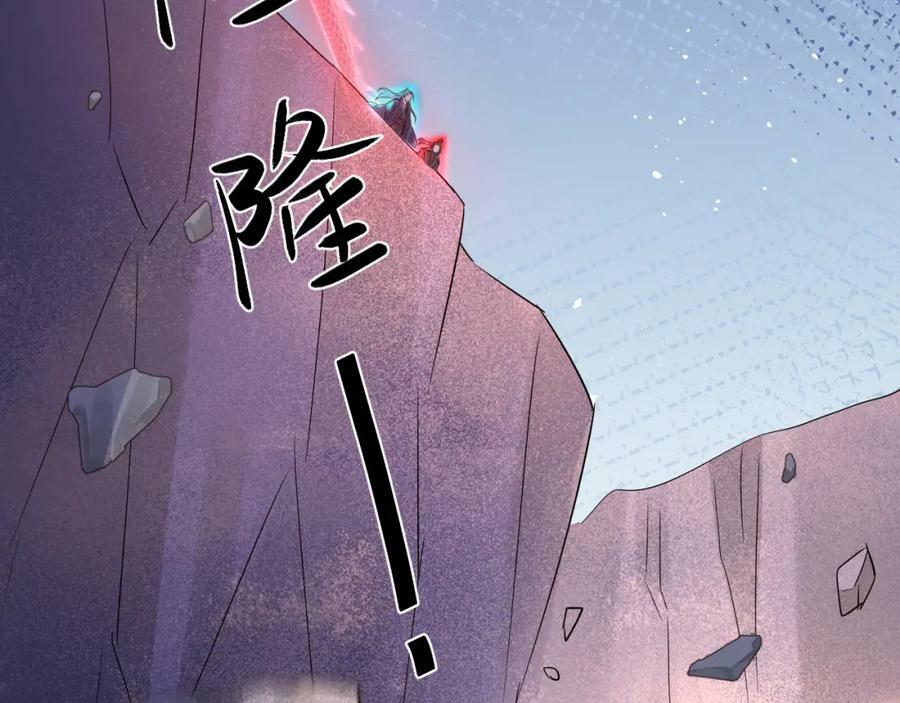 第121话 始终110