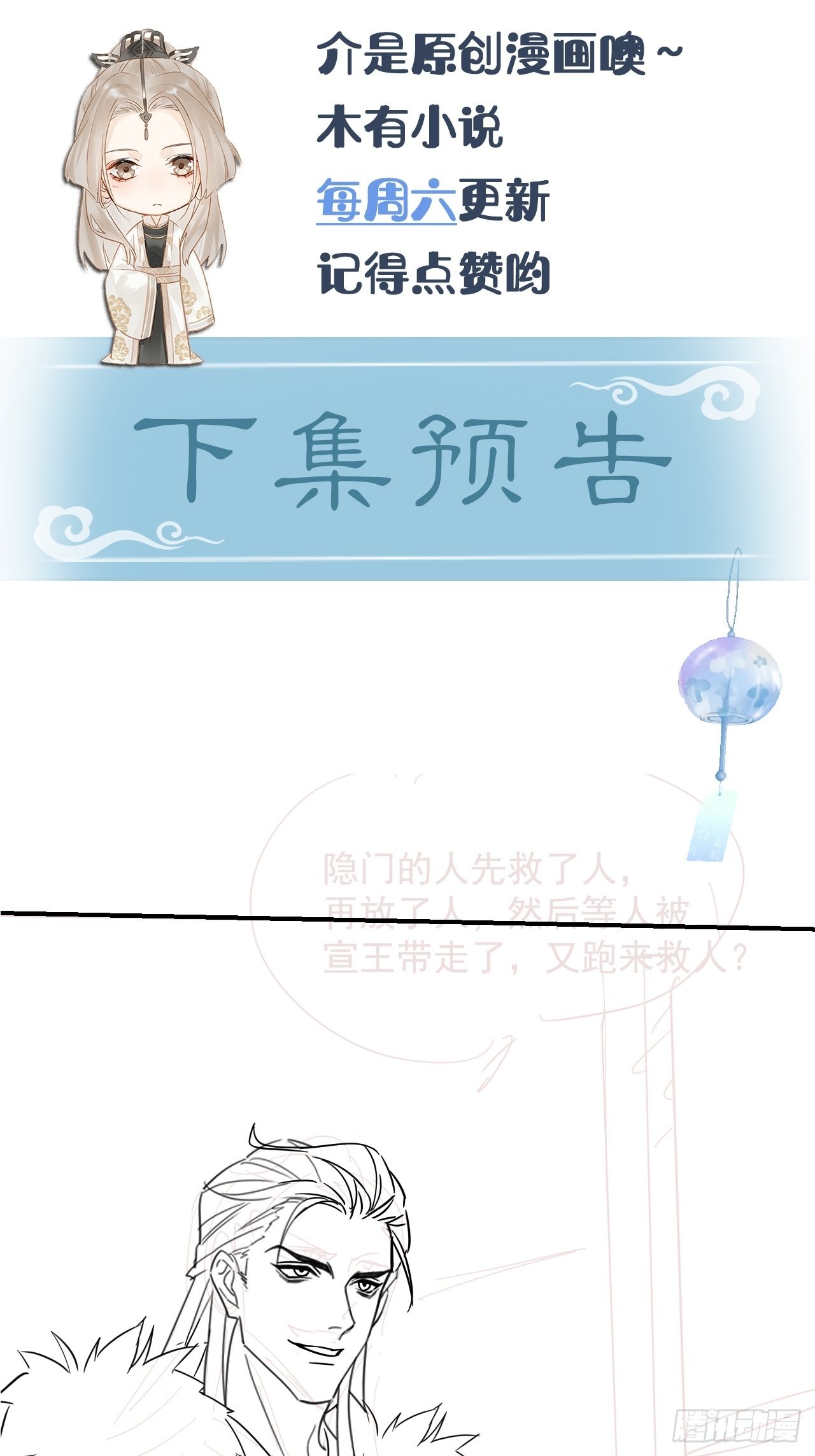 083可口的“小点心”62