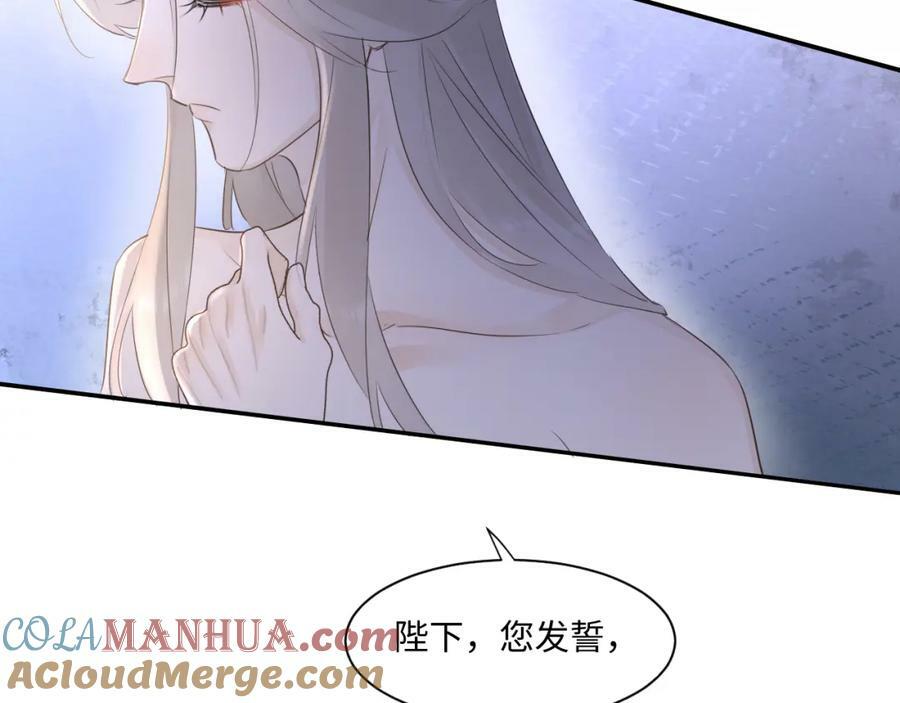 第119话 过往56