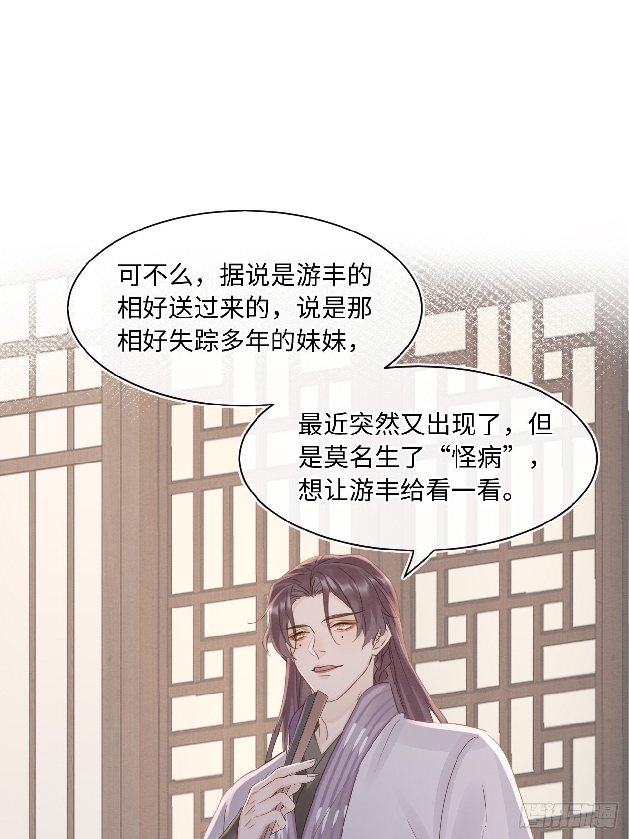 084不听话的弟弟43