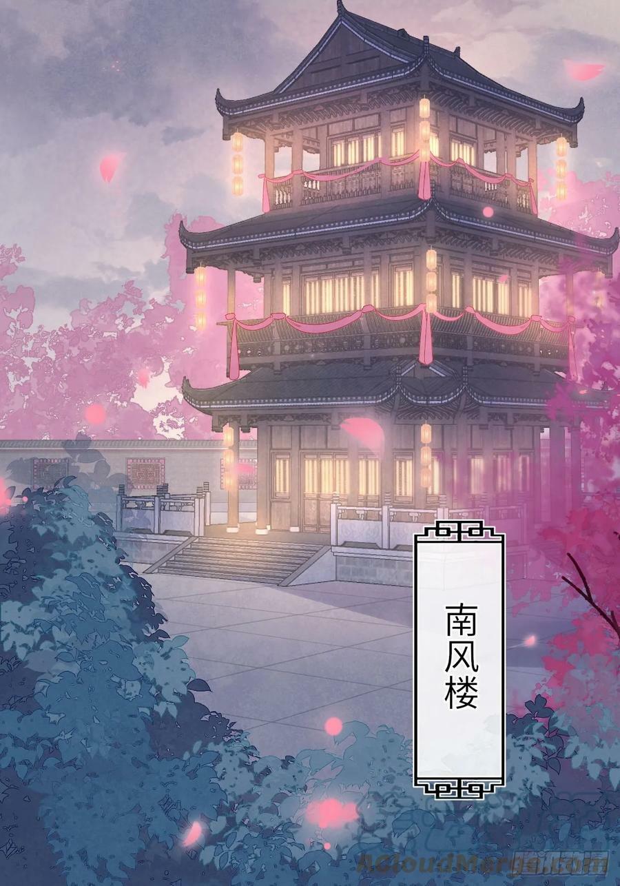 117 珠子6