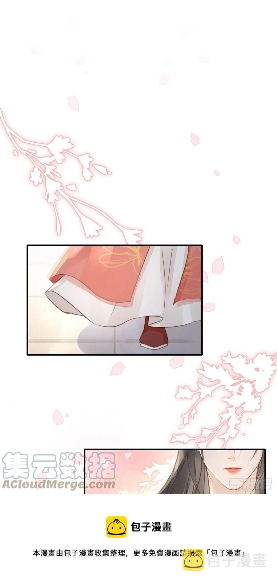 049 憋说话，吻窝4