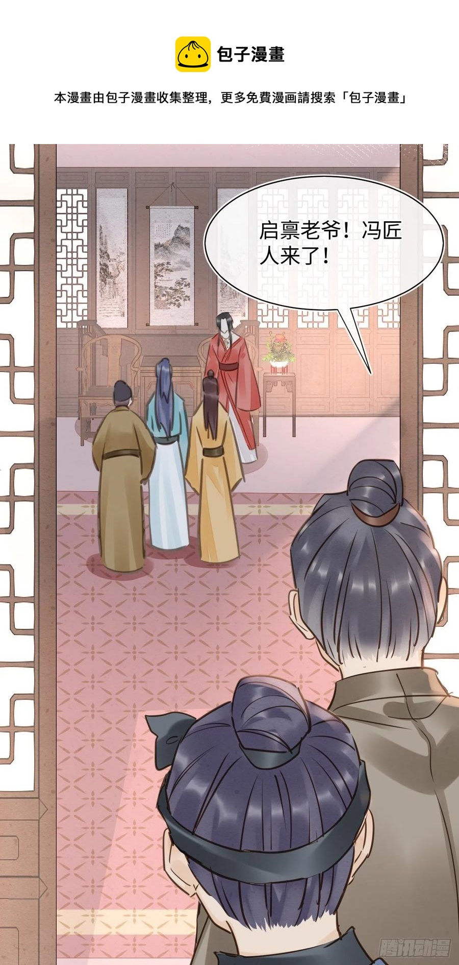 058 你今晚别想回去了20